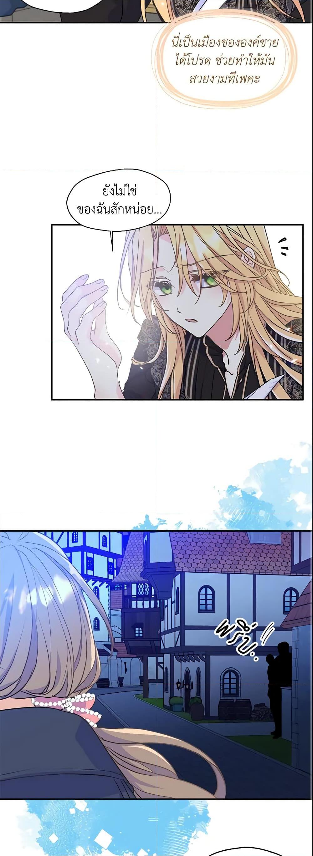 Manga-lc-com อ่านมังงะ อ่านการ์ตูน ออนไลน์ ฟรี Your Majesty, Please Spare Me This Time ตอนที่ 1 2 3 4 5 6 7 8 9 10 11 12 13 14 ฟรี ไม่มีโฆษณา Manga-lc - อ่าน มังงะ อ่าน การ์ตูน ออนไลน์ อ่านมังงะ ฟรี