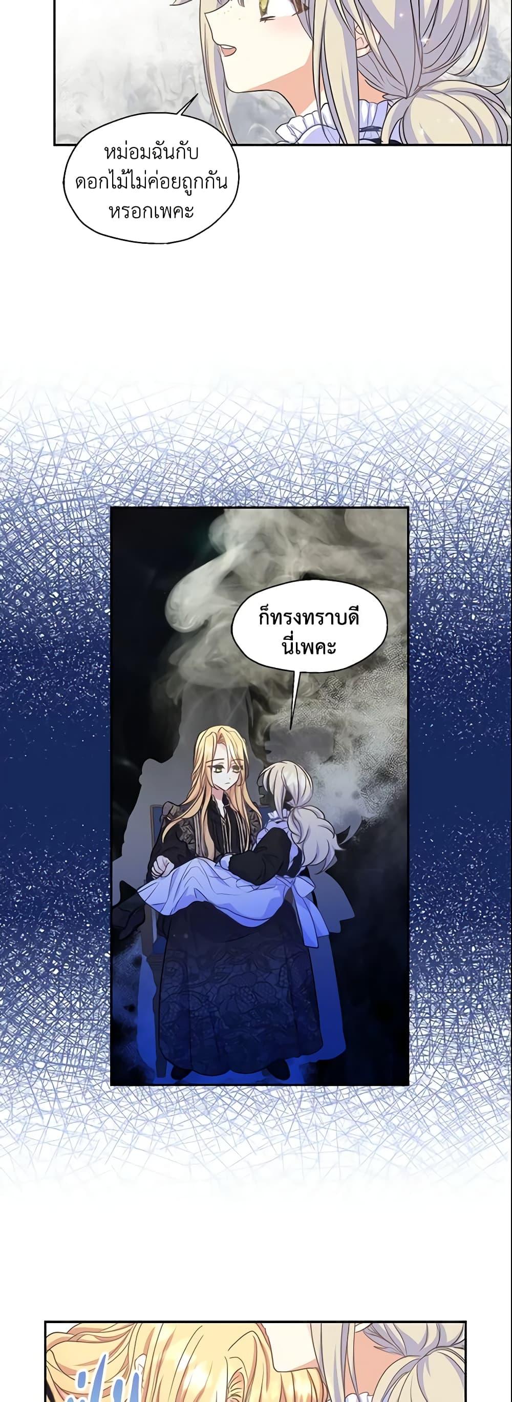 Manga-lc-com อ่านมังงะ อ่านการ์ตูน ออนไลน์ ฟรี Your Majesty, Please Spare Me This Time ตอนที่ 1 2 3 4 5 6 7 8 9 10 11 12 13 14 ฟรี ไม่มีโฆษณา Manga-lc - อ่าน มังงะ อ่าน การ์ตูน ออนไลน์ อ่านมังงะ ฟรี