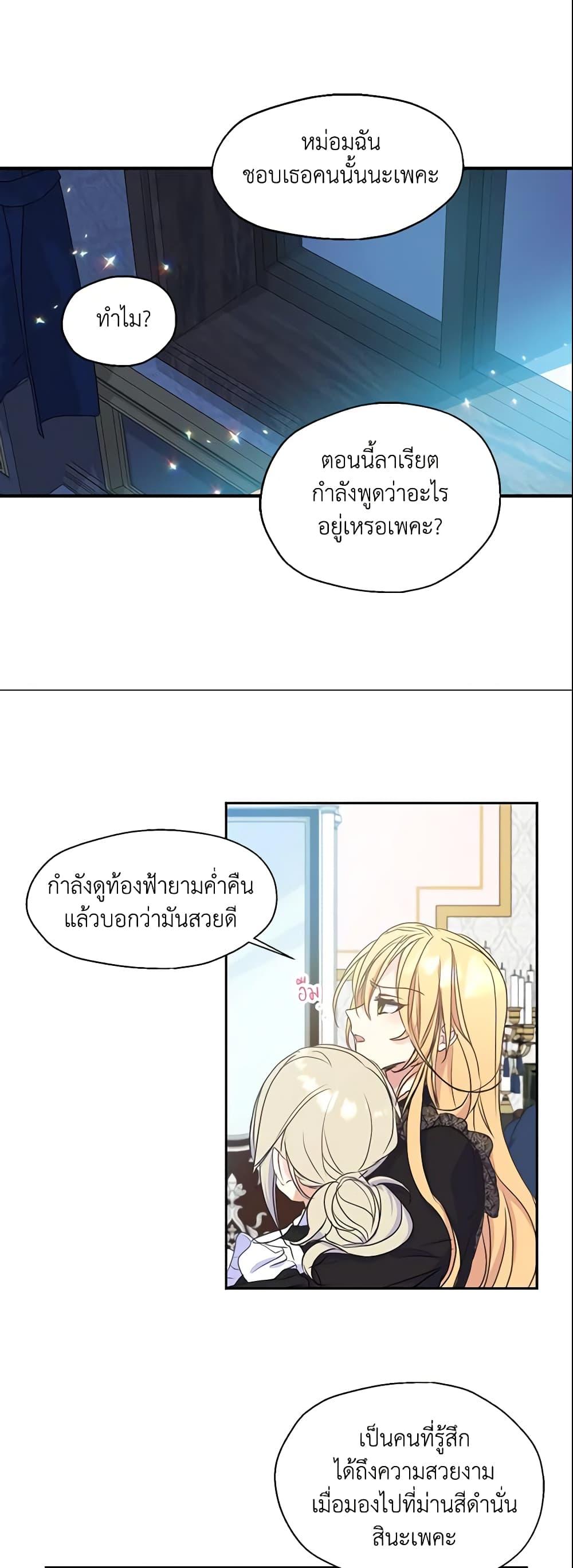 Manga-lc-com อ่านมังงะ อ่านการ์ตูน ออนไลน์ ฟรี Your Majesty, Please Spare Me This Time ตอนที่ 1 2 3 4 5 6 7 8 9 10 11 12 13 14 ฟรี ไม่มีโฆษณา Manga-lc - อ่าน มังงะ อ่าน การ์ตูน ออนไลน์ อ่านมังงะ ฟรี