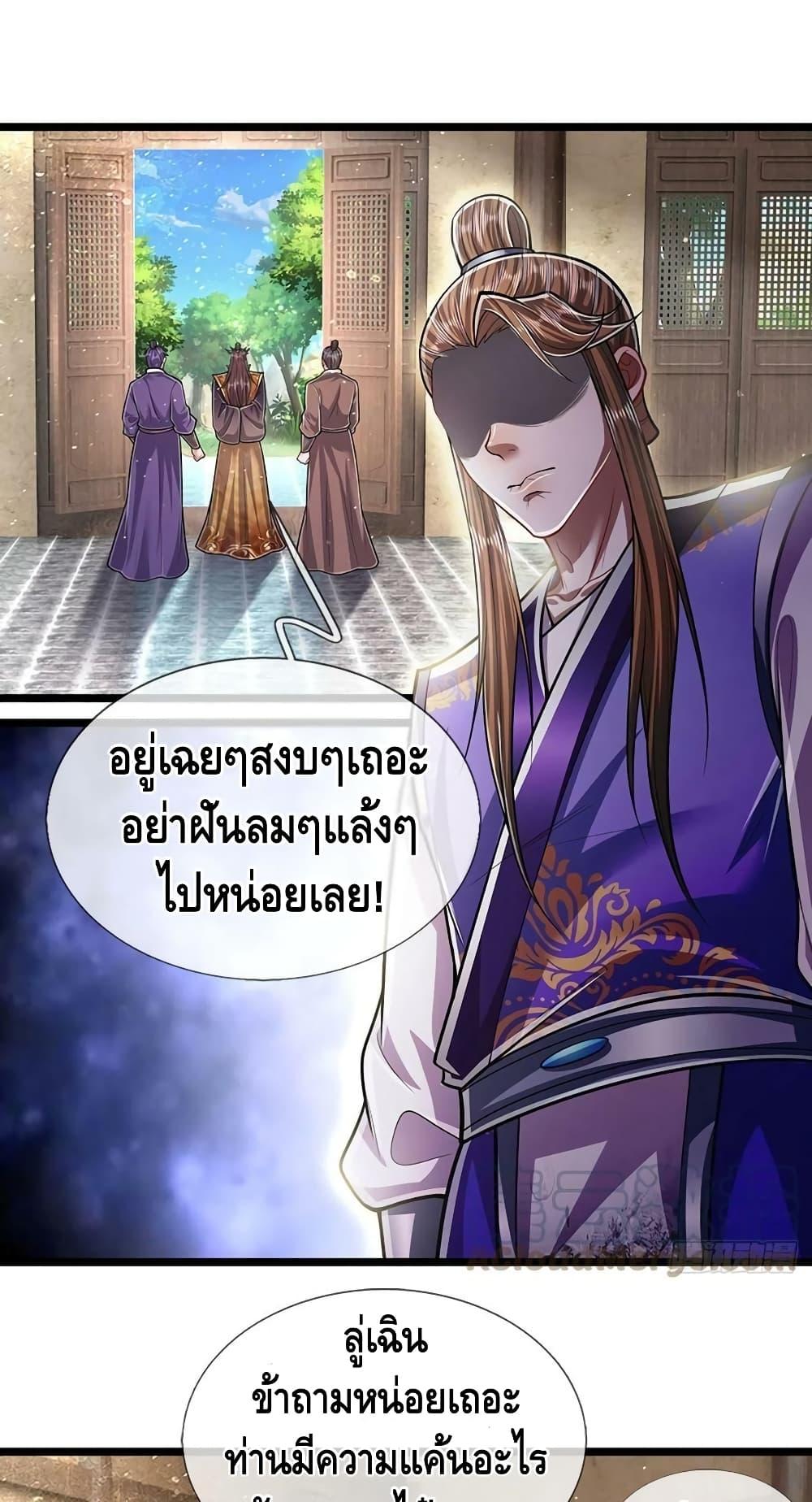 Manga-lc-com อ่านมังงะ อ่านการ์ตูน ออนไลน์ ฟรี Disciples All Over the World ตอนที่ 1 2 3 4 5 6 7 8 9 10 11 12 13 14 ฟรี ไม่มีโฆษณา Manga-lc - อ่าน มังงะ อ่าน การ์ตูน ออนไลน์ อ่านมังงะ ฟรี