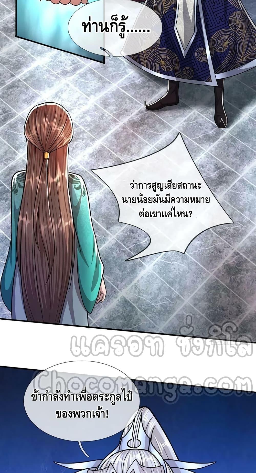 Manga-lc-com อ่านมังงะ อ่านการ์ตูน ออนไลน์ ฟรี Disciples All Over the World ตอนที่ 1 2 3 4 5 6 7 8 9 10 11 12 13 14 ฟรี ไม่มีโฆษณา Manga-lc - อ่าน มังงะ อ่าน การ์ตูน ออนไลน์ อ่านมังงะ ฟรี