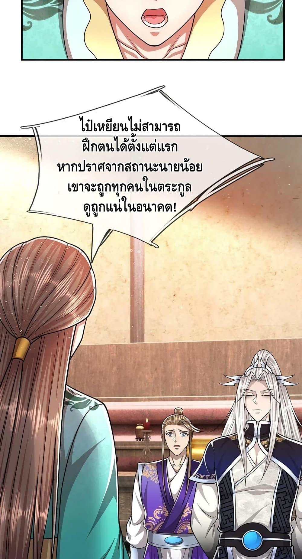 Manga-lc-com อ่านมังงะ อ่านการ์ตูน ออนไลน์ ฟรี Disciples All Over the World ตอนที่ 1 2 3 4 5 6 7 8 9 10 11 12 13 14 ฟรี ไม่มีโฆษณา Manga-lc - อ่าน มังงะ อ่าน การ์ตูน ออนไลน์ อ่านมังงะ ฟรี