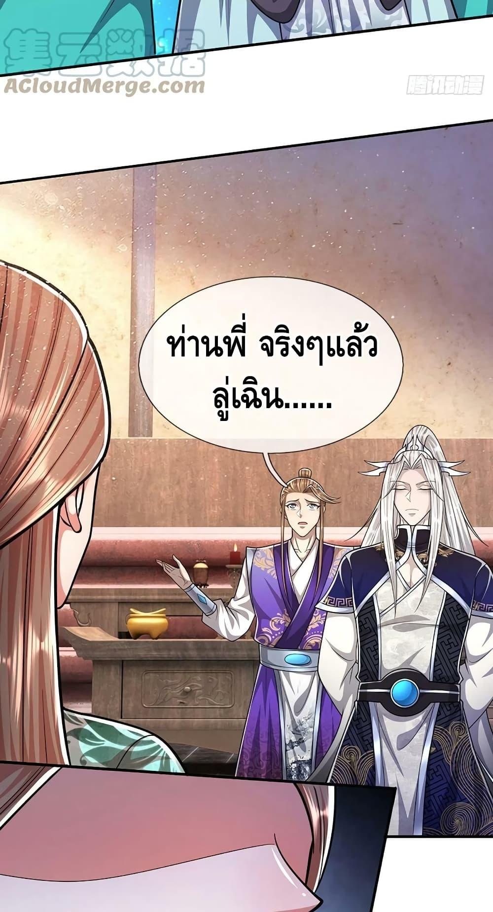 Manga-lc-com อ่านมังงะ อ่านการ์ตูน ออนไลน์ ฟรี Disciples All Over the World ตอนที่ 1 2 3 4 5 6 7 8 9 10 11 12 13 14 ฟรี ไม่มีโฆษณา Manga-lc - อ่าน มังงะ อ่าน การ์ตูน ออนไลน์ อ่านมังงะ ฟรี