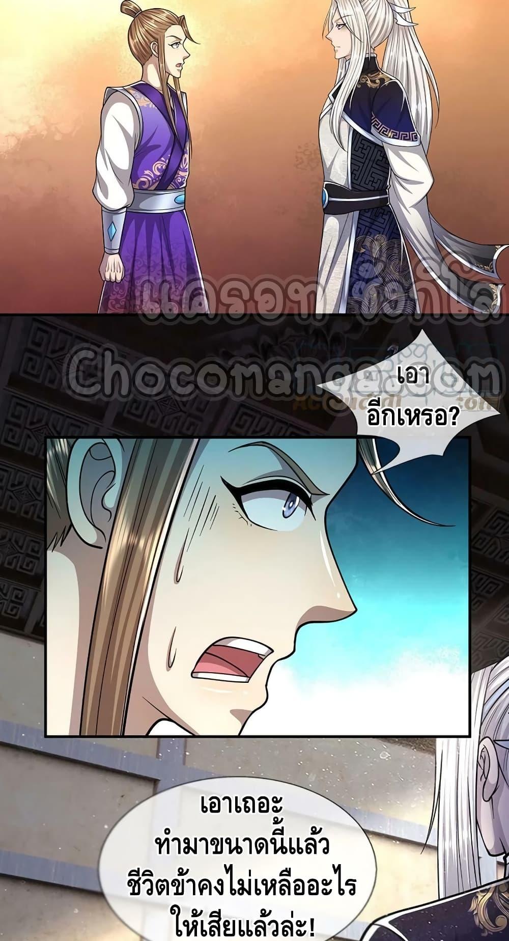 Manga-lc-com อ่านมังงะ อ่านการ์ตูน ออนไลน์ ฟรี Disciples All Over the World ตอนที่ 1 2 3 4 5 6 7 8 9 10 11 12 13 14 ฟรี ไม่มีโฆษณา Manga-lc - อ่าน มังงะ อ่าน การ์ตูน ออนไลน์ อ่านมังงะ ฟรี