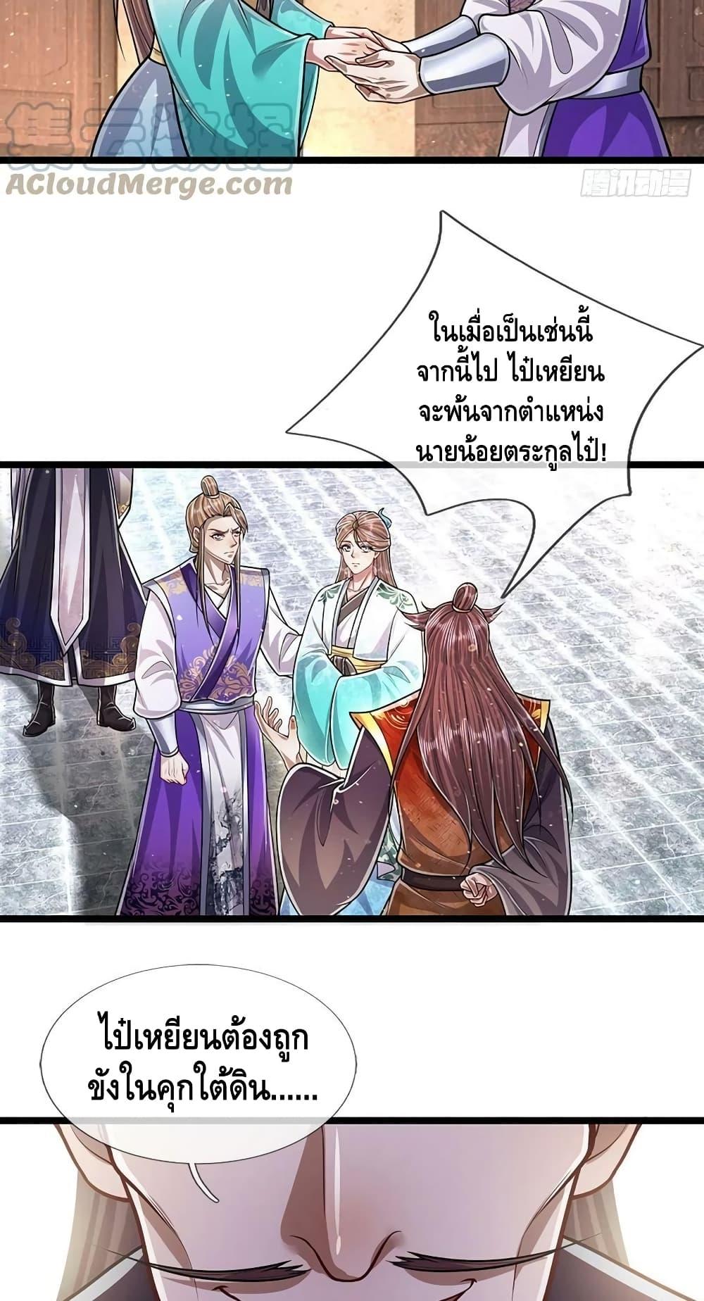 Manga-lc-com อ่านมังงะ อ่านการ์ตูน ออนไลน์ ฟรี Disciples All Over the World ตอนที่ 1 2 3 4 5 6 7 8 9 10 11 12 13 14 ฟรี ไม่มีโฆษณา Manga-lc - อ่าน มังงะ อ่าน การ์ตูน ออนไลน์ อ่านมังงะ ฟรี