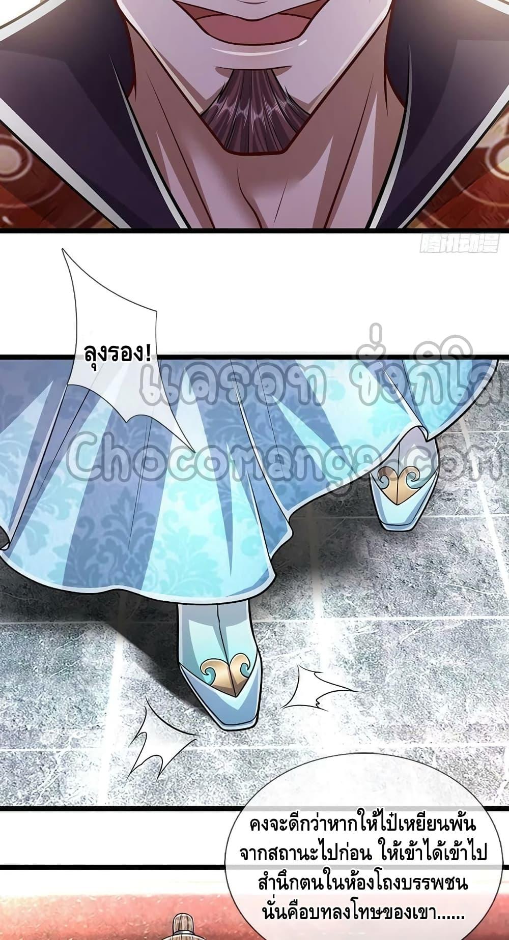 Manga-lc-com อ่านมังงะ อ่านการ์ตูน ออนไลน์ ฟรี Disciples All Over the World ตอนที่ 1 2 3 4 5 6 7 8 9 10 11 12 13 14 ฟรี ไม่มีโฆษณา Manga-lc - อ่าน มังงะ อ่าน การ์ตูน ออนไลน์ อ่านมังงะ ฟรี