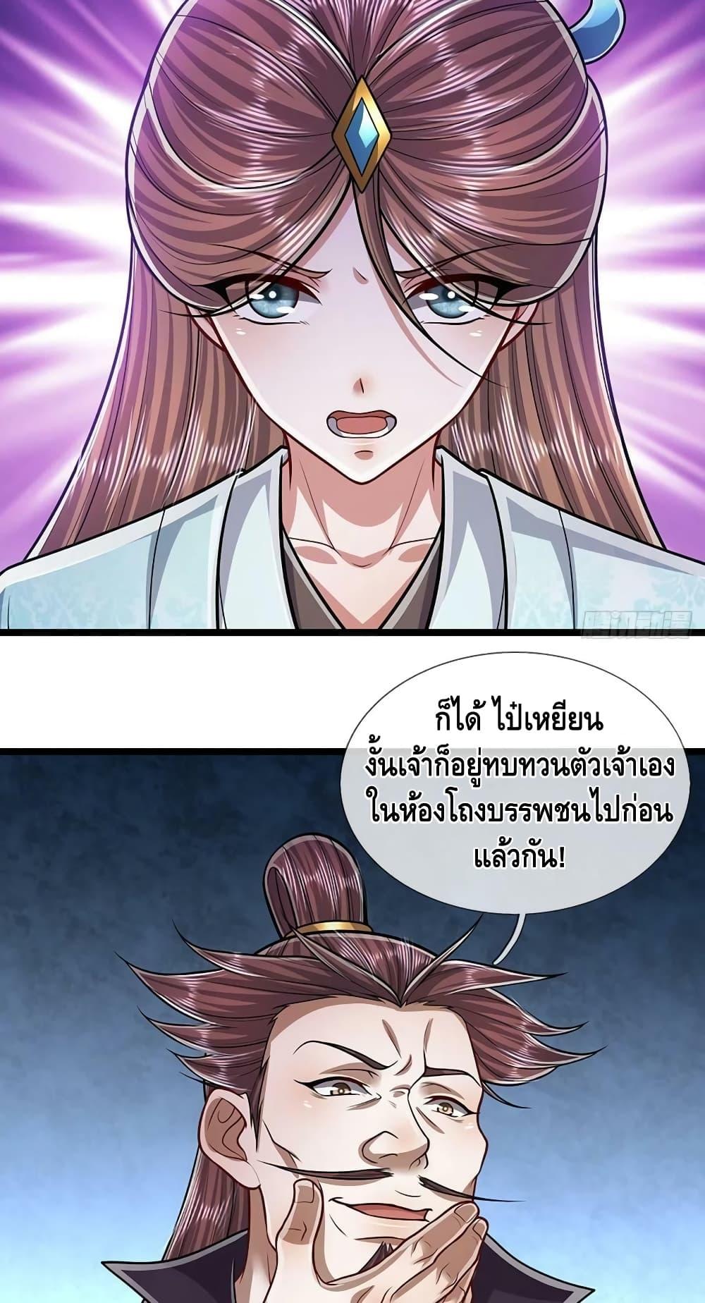 Manga-lc-com อ่านมังงะ อ่านการ์ตูน ออนไลน์ ฟรี Disciples All Over the World ตอนที่ 1 2 3 4 5 6 7 8 9 10 11 12 13 14 ฟรี ไม่มีโฆษณา Manga-lc - อ่าน มังงะ อ่าน การ์ตูน ออนไลน์ อ่านมังงะ ฟรี