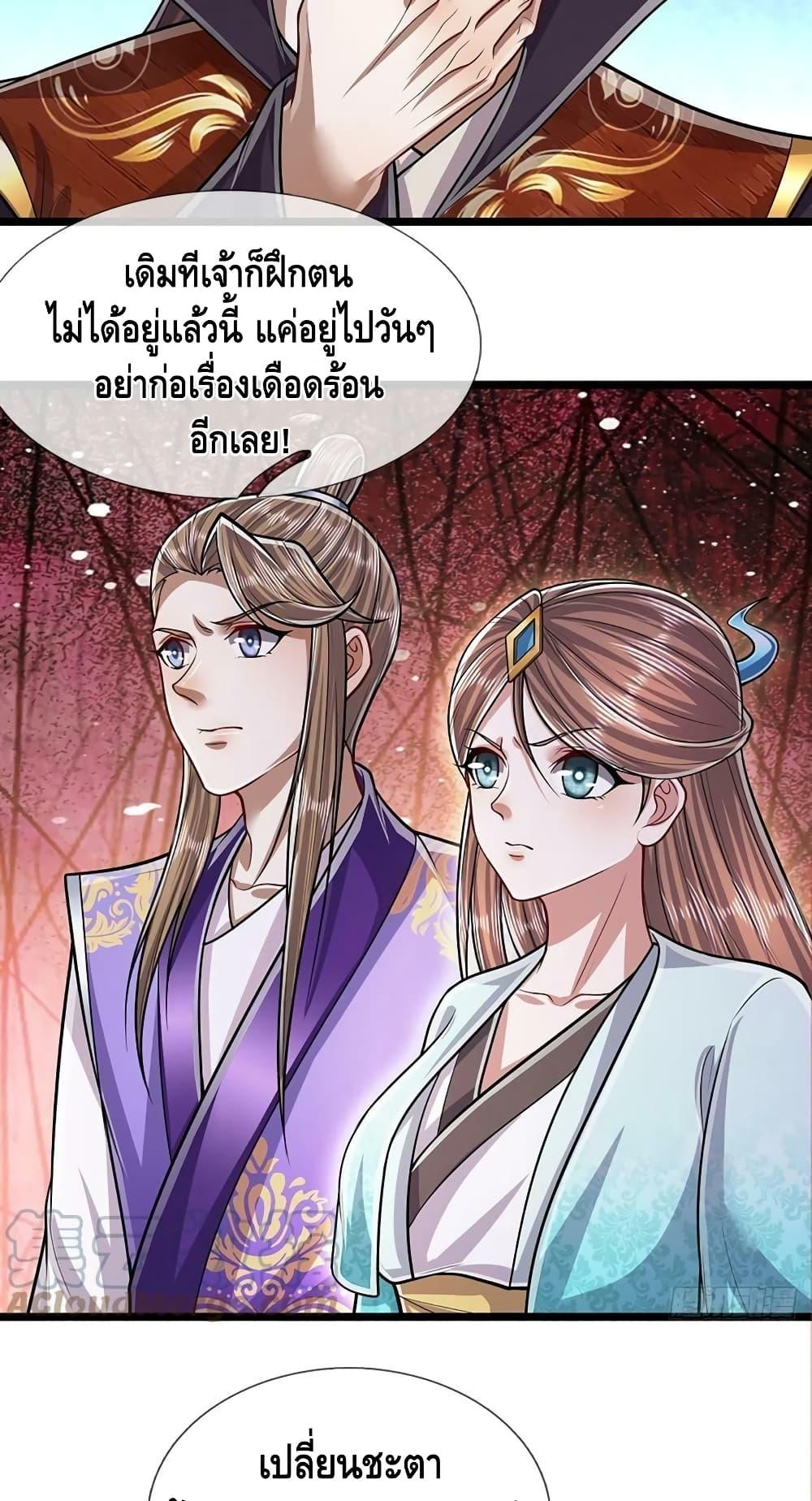 Manga-lc-com อ่านมังงะ อ่านการ์ตูน ออนไลน์ ฟรี Disciples All Over the World ตอนที่ 1 2 3 4 5 6 7 8 9 10 11 12 13 14 ฟรี ไม่มีโฆษณา Manga-lc - อ่าน มังงะ อ่าน การ์ตูน ออนไลน์ อ่านมังงะ ฟรี