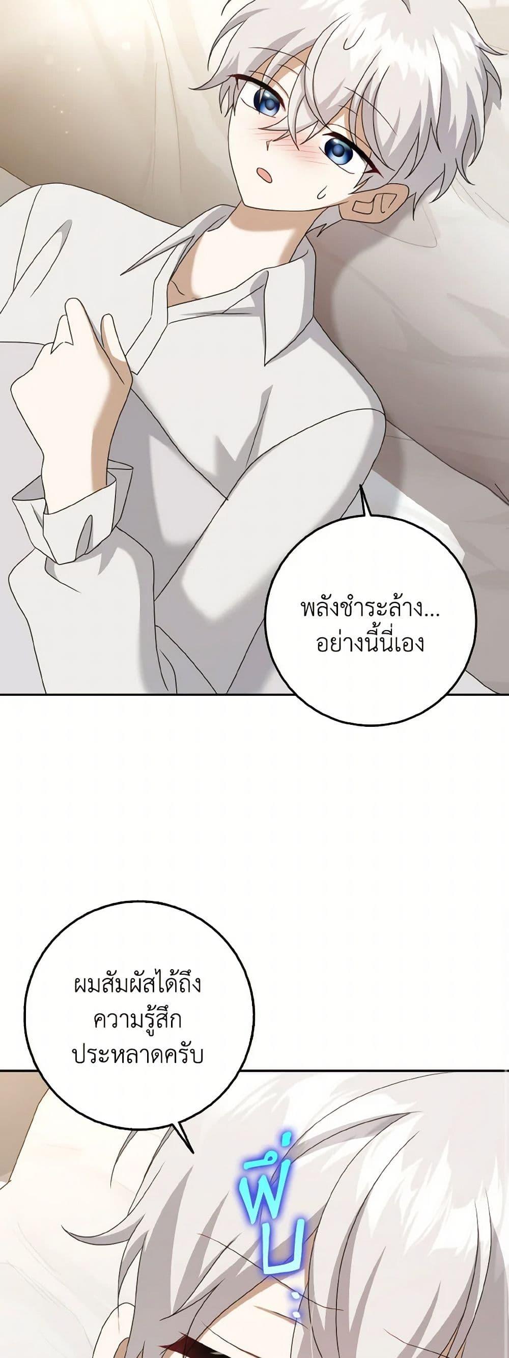 Manga-lc-com อ่านมังงะ อ่านการ์ตูน ออนไลน์ ฟรี Cinderella Disappeared ตอนที่ 1 2 3 4 5 6 7 8 9 10 11 12 13 14 ฟรี ไม่มีโฆษณา Manga-lc - อ่าน มังงะ อ่าน การ์ตูน ออนไลน์ อ่านมังงะ ฟรี