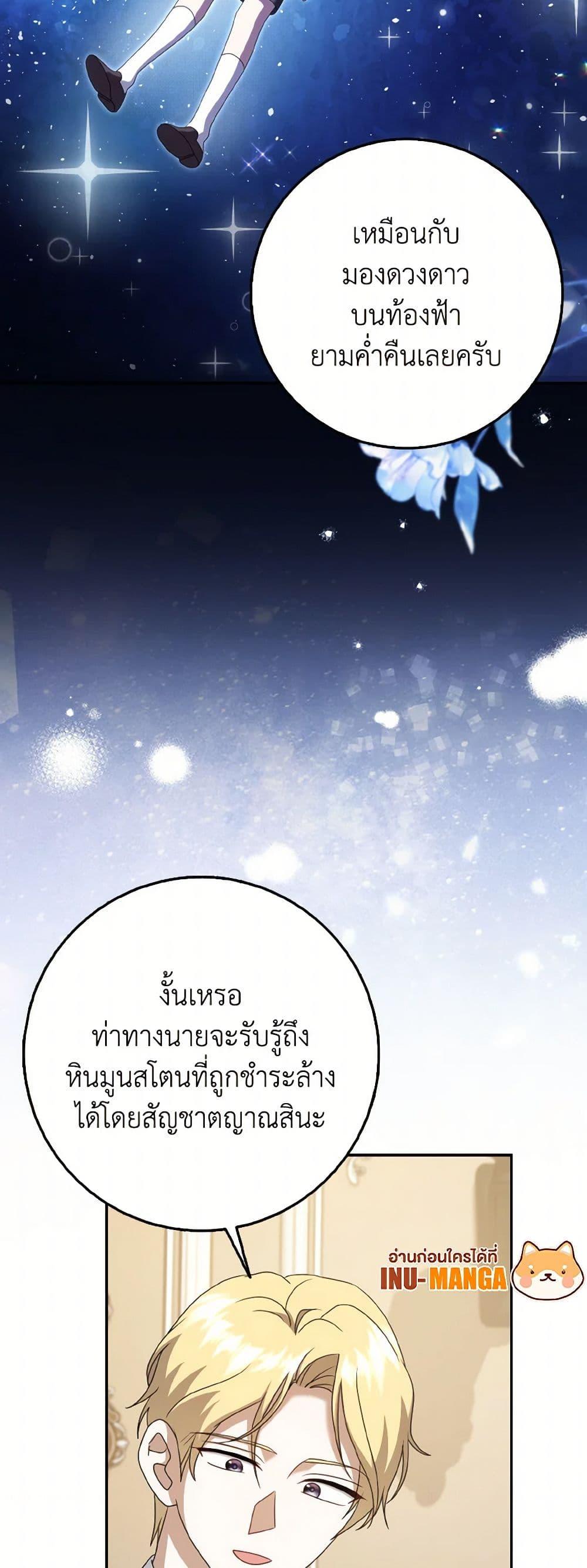 Manga-lc-com อ่านมังงะ อ่านการ์ตูน ออนไลน์ ฟรี Cinderella Disappeared ตอนที่ 1 2 3 4 5 6 7 8 9 10 11 12 13 14 ฟรี ไม่มีโฆษณา Manga-lc - อ่าน มังงะ อ่าน การ์ตูน ออนไลน์ อ่านมังงะ ฟรี