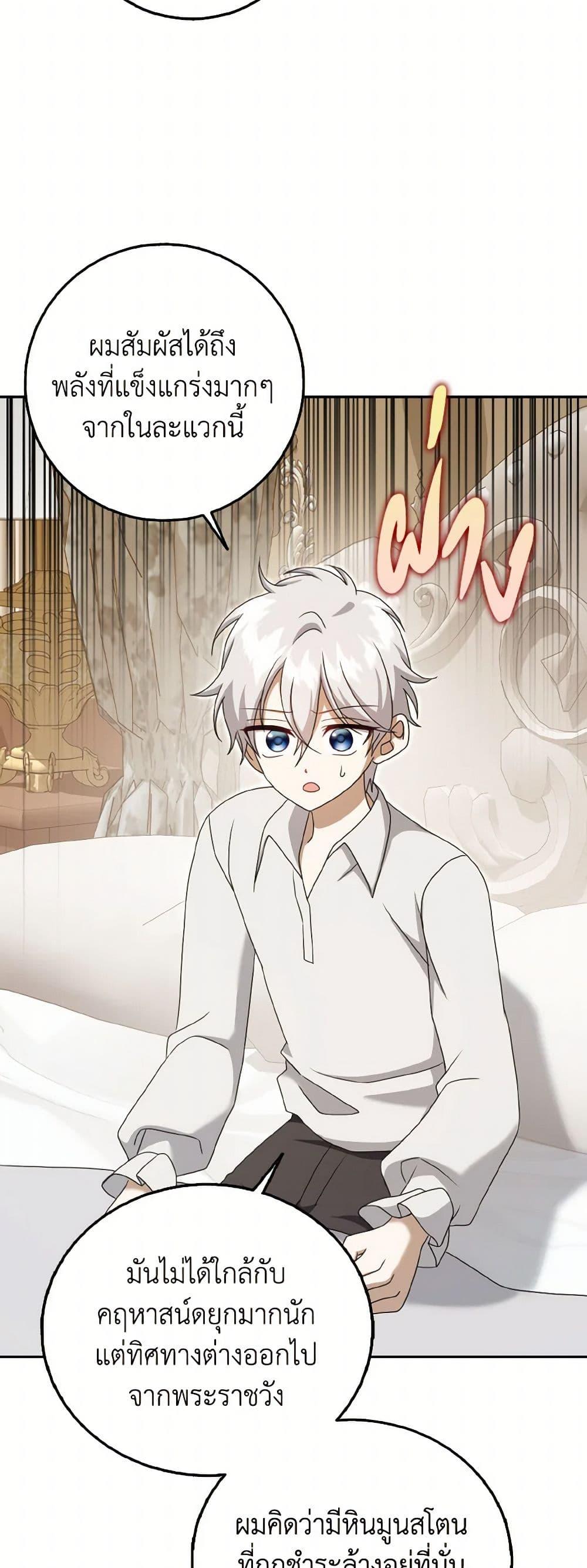 Manga-lc-com อ่านมังงะ อ่านการ์ตูน ออนไลน์ ฟรี Cinderella Disappeared ตอนที่ 1 2 3 4 5 6 7 8 9 10 11 12 13 14 ฟรี ไม่มีโฆษณา Manga-lc - อ่าน มังงะ อ่าน การ์ตูน ออนไลน์ อ่านมังงะ ฟรี