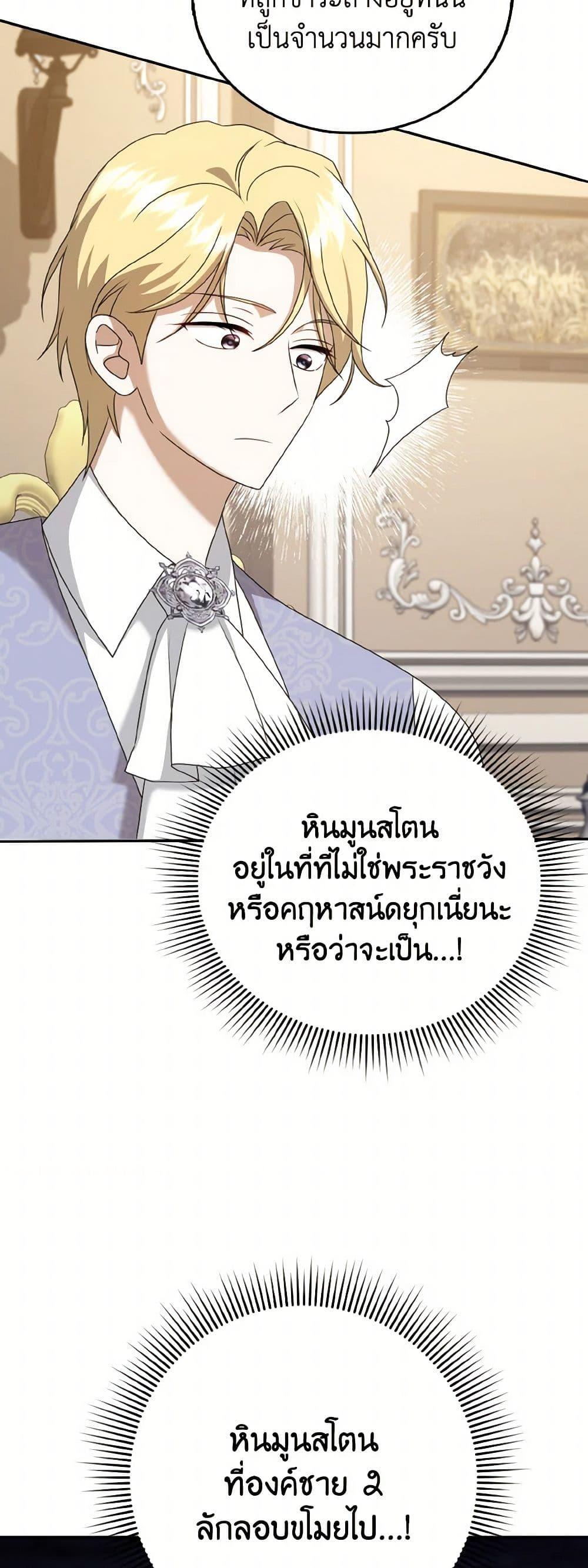 Manga-lc-com อ่านมังงะ อ่านการ์ตูน ออนไลน์ ฟรี Cinderella Disappeared ตอนที่ 1 2 3 4 5 6 7 8 9 10 11 12 13 14 ฟรี ไม่มีโฆษณา Manga-lc - อ่าน มังงะ อ่าน การ์ตูน ออนไลน์ อ่านมังงะ ฟรี
