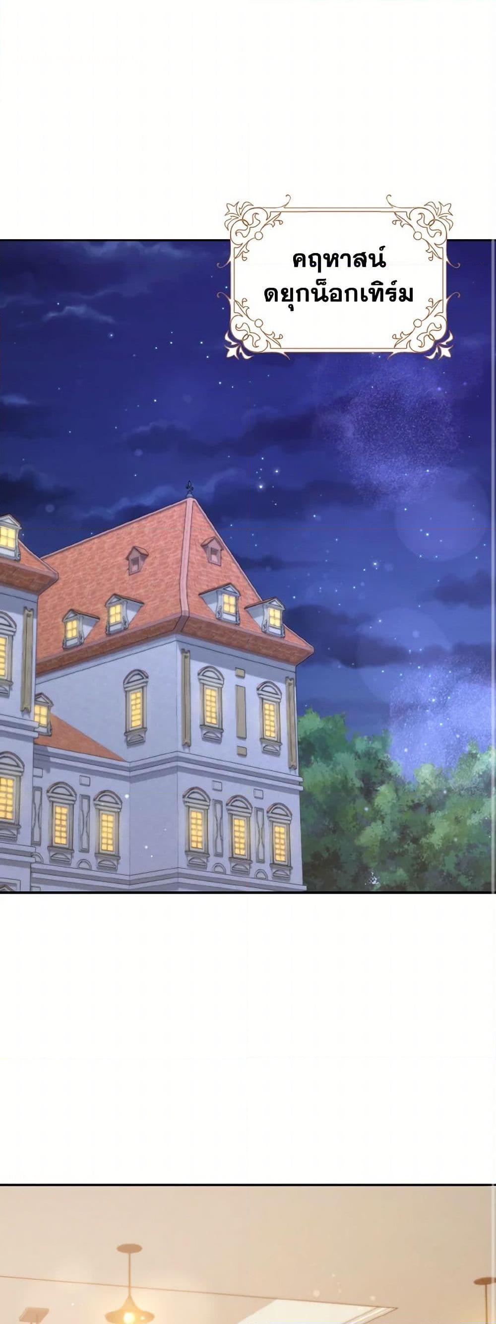 Manga-lc-com อ่านมังงะ อ่านการ์ตูน ออนไลน์ ฟรี Cinderella Disappeared ตอนที่ 1 2 3 4 5 6 7 8 9 10 11 12 13 14 ฟรี ไม่มีโฆษณา Manga-lc - อ่าน มังงะ อ่าน การ์ตูน ออนไลน์ อ่านมังงะ ฟรี