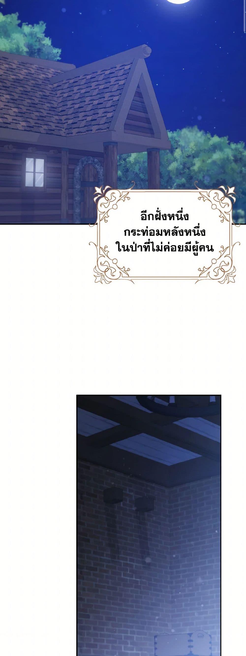 Manga-lc-com อ่านมังงะ อ่านการ์ตูน ออนไลน์ ฟรี Cinderella Disappeared ตอนที่ 1 2 3 4 5 6 7 8 9 10 11 12 13 14 ฟรี ไม่มีโฆษณา Manga-lc - อ่าน มังงะ อ่าน การ์ตูน ออนไลน์ อ่านมังงะ ฟรี