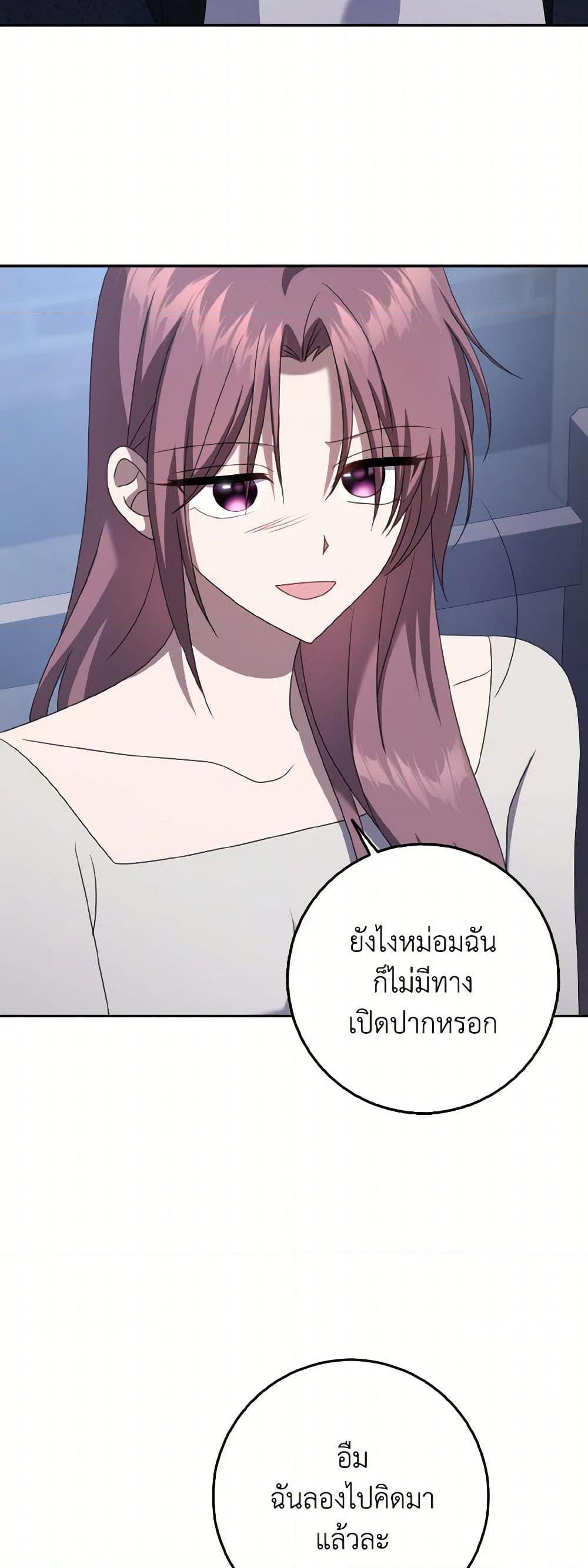Manga-lc-com อ่านมังงะ อ่านการ์ตูน ออนไลน์ ฟรี Cinderella Disappeared ตอนที่ 1 2 3 4 5 6 7 8 9 10 11 12 13 14 ฟรี ไม่มีโฆษณา Manga-lc - อ่าน มังงะ อ่าน การ์ตูน ออนไลน์ อ่านมังงะ ฟรี
