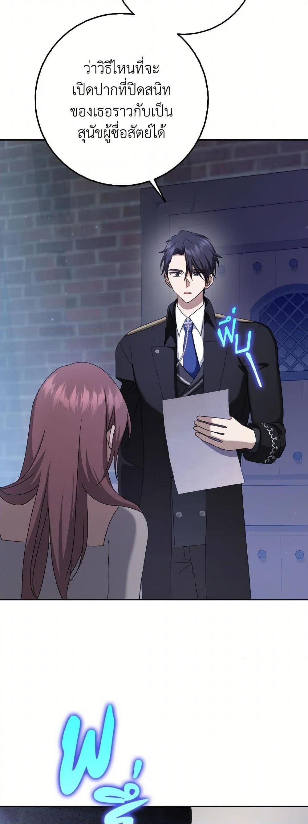 Manga-lc-com อ่านมังงะ อ่านการ์ตูน ออนไลน์ ฟรี Cinderella Disappeared ตอนที่ 1 2 3 4 5 6 7 8 9 10 11 12 13 14 ฟรี ไม่มีโฆษณา Manga-lc - อ่าน มังงะ อ่าน การ์ตูน ออนไลน์ อ่านมังงะ ฟรี