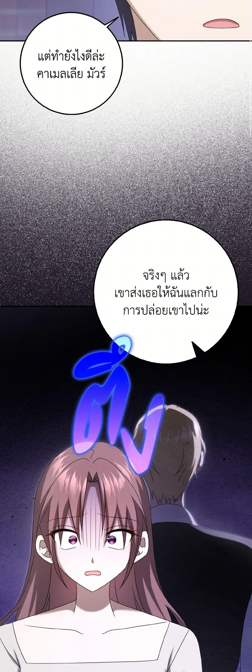 Manga-lc-com อ่านมังงะ อ่านการ์ตูน ออนไลน์ ฟรี Cinderella Disappeared ตอนที่ 1 2 3 4 5 6 7 8 9 10 11 12 13 14 ฟรี ไม่มีโฆษณา Manga-lc - อ่าน มังงะ อ่าน การ์ตูน ออนไลน์ อ่านมังงะ ฟรี