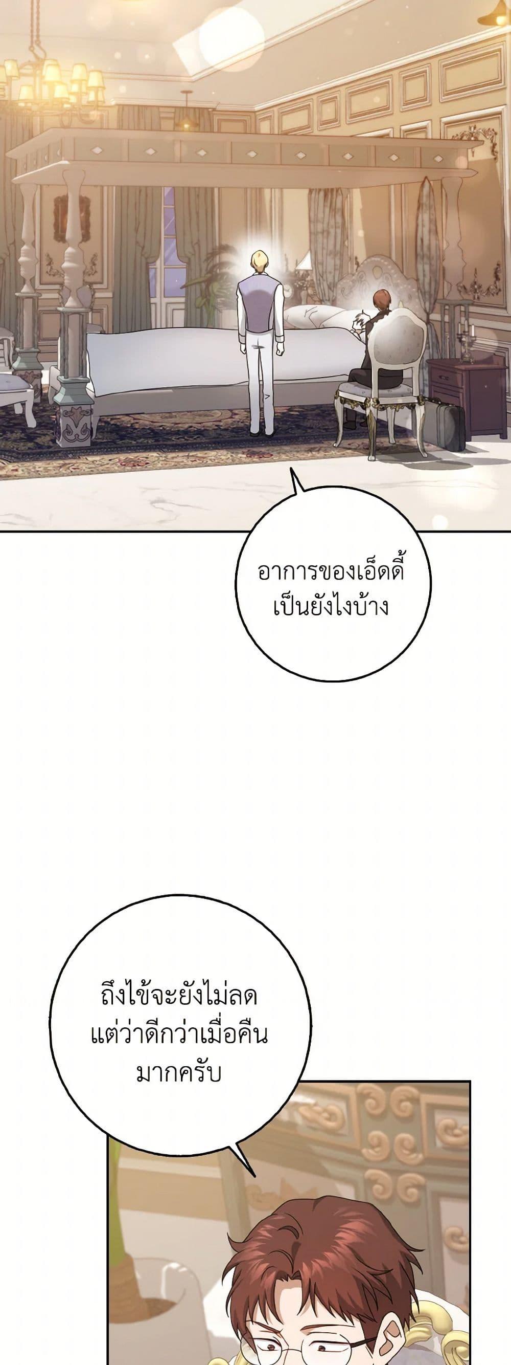 Manga-lc-com อ่านมังงะ อ่านการ์ตูน ออนไลน์ ฟรี Cinderella Disappeared ตอนที่ 1 2 3 4 5 6 7 8 9 10 11 12 13 14 ฟรี ไม่มีโฆษณา Manga-lc - อ่าน มังงะ อ่าน การ์ตูน ออนไลน์ อ่านมังงะ ฟรี