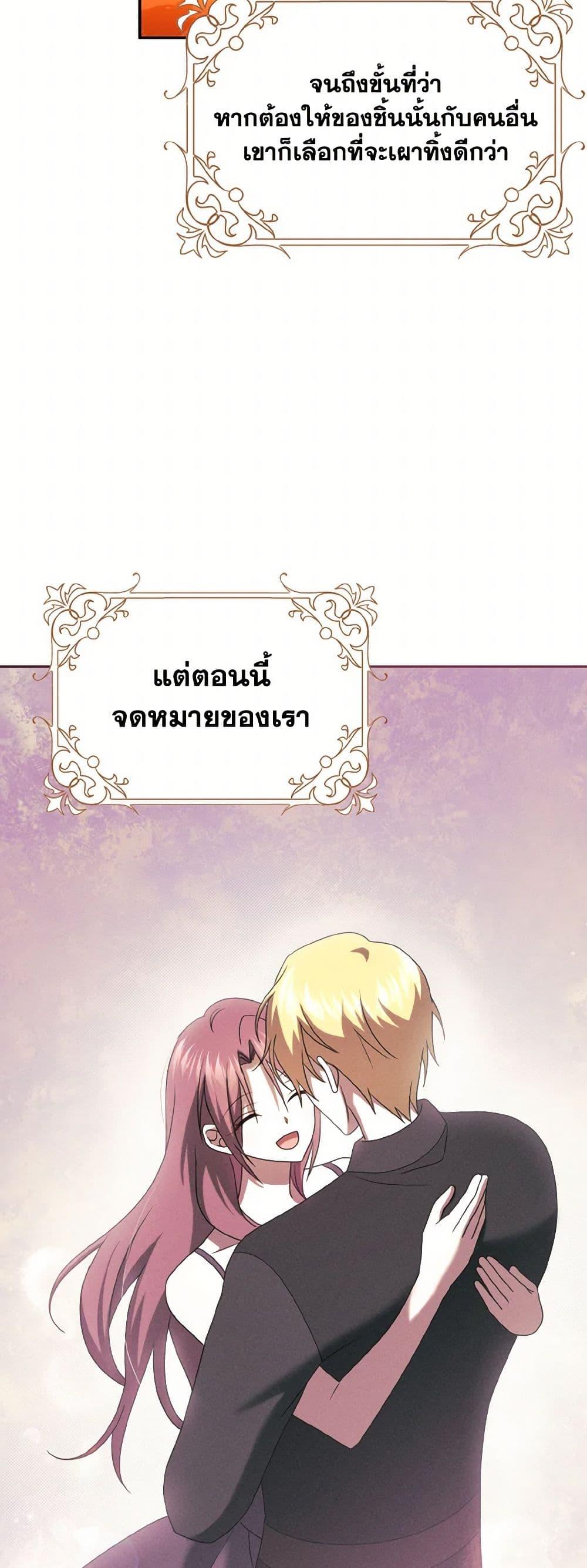 Manga-lc-com อ่านมังงะ อ่านการ์ตูน ออนไลน์ ฟรี Cinderella Disappeared ตอนที่ 1 2 3 4 5 6 7 8 9 10 11 12 13 14 ฟรี ไม่มีโฆษณา Manga-lc - อ่าน มังงะ อ่าน การ์ตูน ออนไลน์ อ่านมังงะ ฟรี