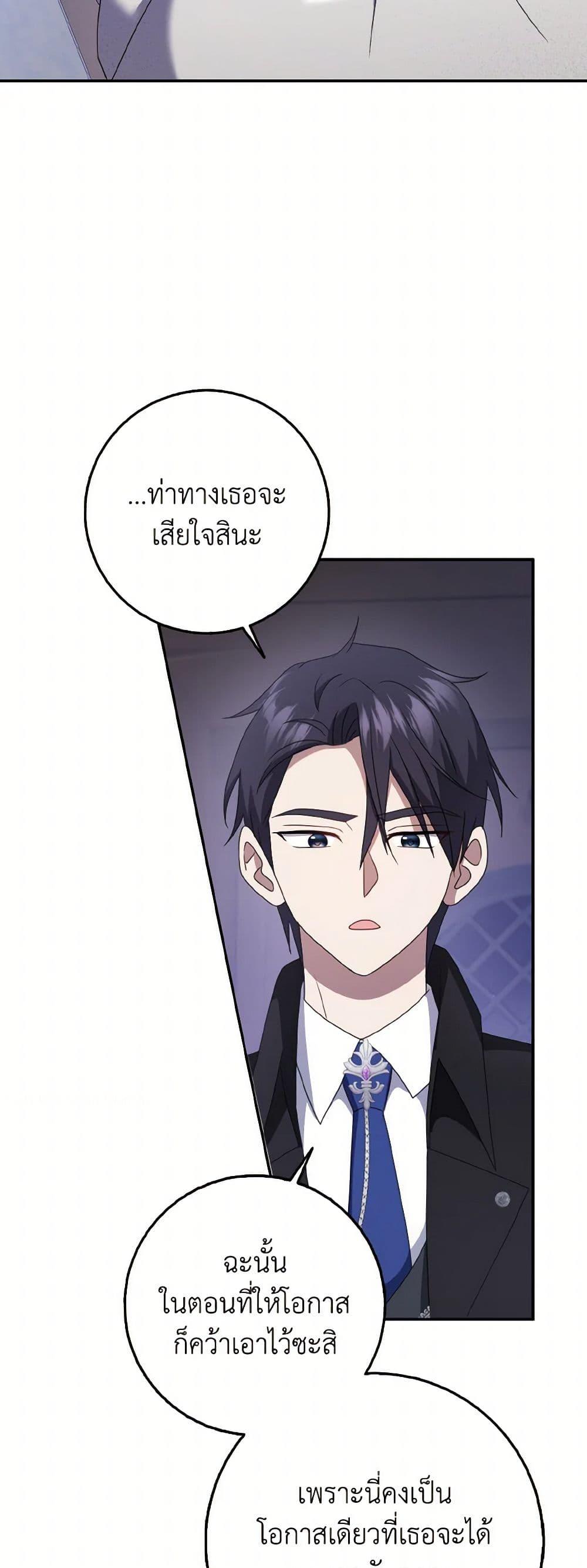 Manga-lc-com อ่านมังงะ อ่านการ์ตูน ออนไลน์ ฟรี Cinderella Disappeared ตอนที่ 1 2 3 4 5 6 7 8 9 10 11 12 13 14 ฟรี ไม่มีโฆษณา Manga-lc - อ่าน มังงะ อ่าน การ์ตูน ออนไลน์ อ่านมังงะ ฟรี