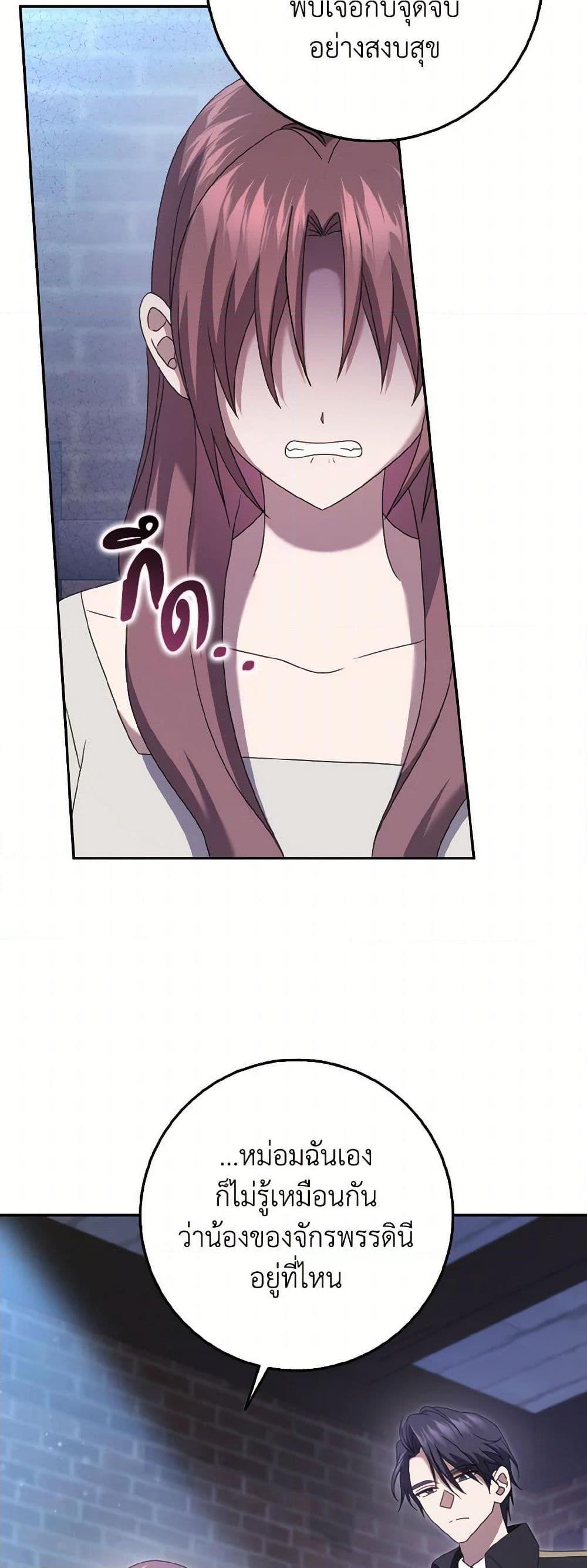 Manga-lc-com อ่านมังงะ อ่านการ์ตูน ออนไลน์ ฟรี Cinderella Disappeared ตอนที่ 1 2 3 4 5 6 7 8 9 10 11 12 13 14 ฟรี ไม่มีโฆษณา Manga-lc - อ่าน มังงะ อ่าน การ์ตูน ออนไลน์ อ่านมังงะ ฟรี