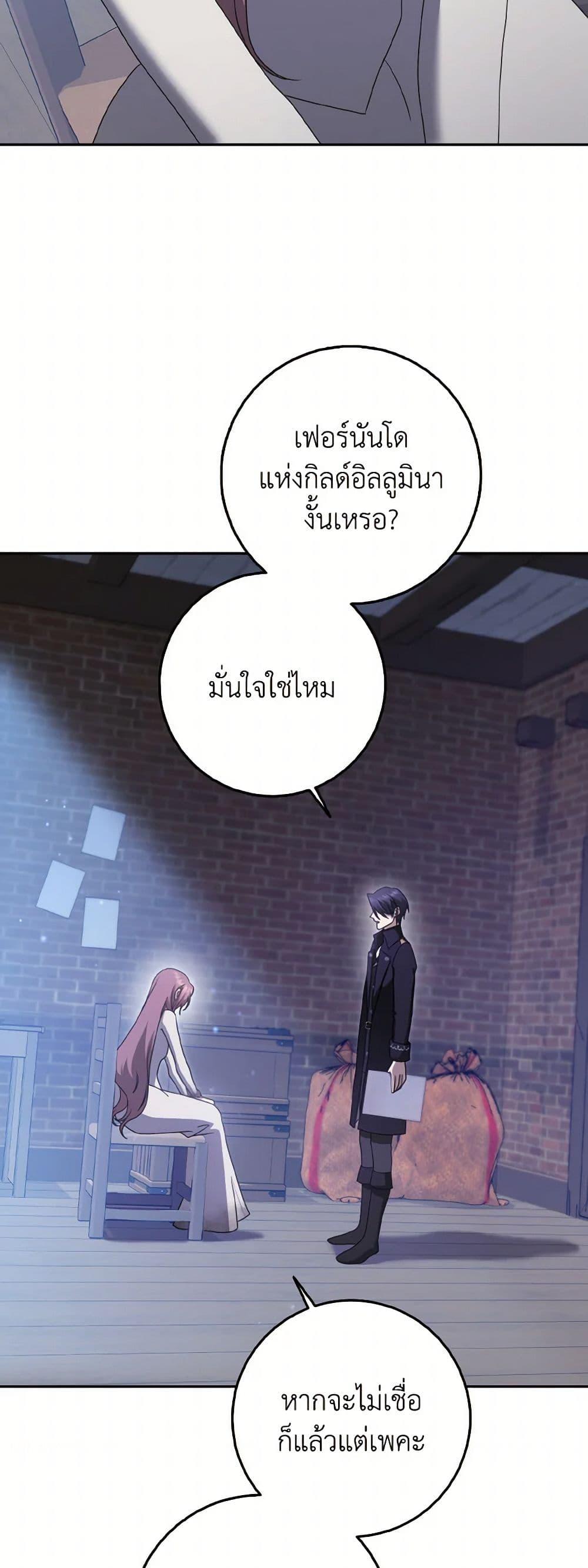 Manga-lc-com อ่านมังงะ อ่านการ์ตูน ออนไลน์ ฟรี Cinderella Disappeared ตอนที่ 1 2 3 4 5 6 7 8 9 10 11 12 13 14 ฟรี ไม่มีโฆษณา Manga-lc - อ่าน มังงะ อ่าน การ์ตูน ออนไลน์ อ่านมังงะ ฟรี