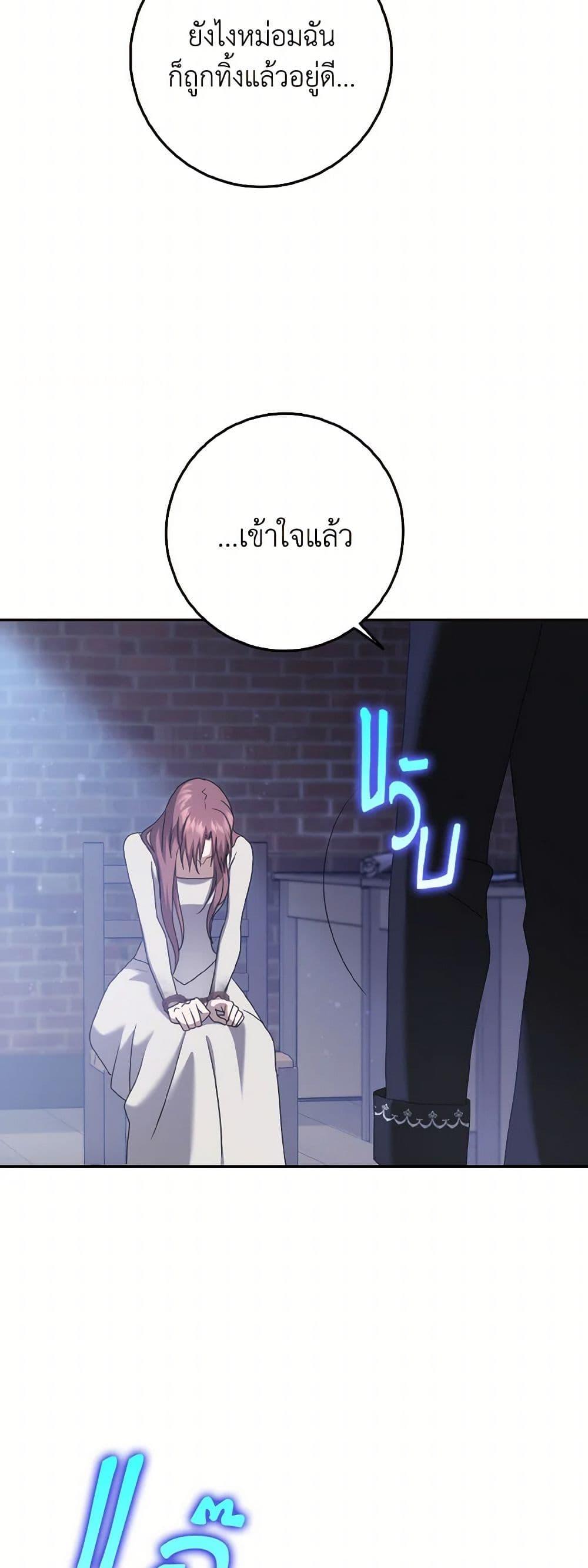 Manga-lc-com อ่านมังงะ อ่านการ์ตูน ออนไลน์ ฟรี Cinderella Disappeared ตอนที่ 1 2 3 4 5 6 7 8 9 10 11 12 13 14 ฟรี ไม่มีโฆษณา Manga-lc - อ่าน มังงะ อ่าน การ์ตูน ออนไลน์ อ่านมังงะ ฟรี