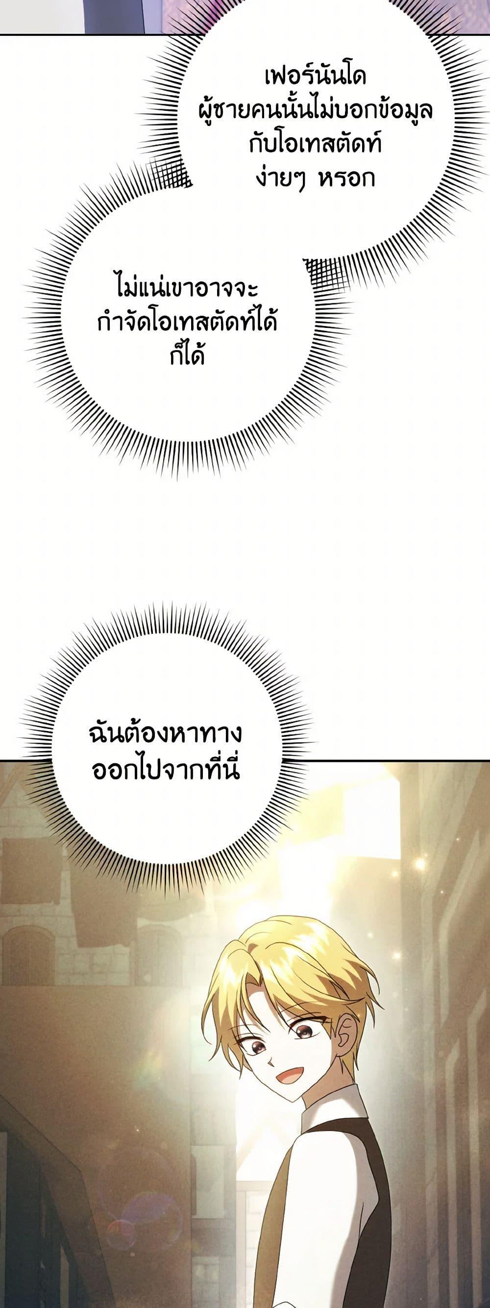 Manga-lc-com อ่านมังงะ อ่านการ์ตูน ออนไลน์ ฟรี Cinderella Disappeared ตอนที่ 1 2 3 4 5 6 7 8 9 10 11 12 13 14 ฟรี ไม่มีโฆษณา Manga-lc - อ่าน มังงะ อ่าน การ์ตูน ออนไลน์ อ่านมังงะ ฟรี