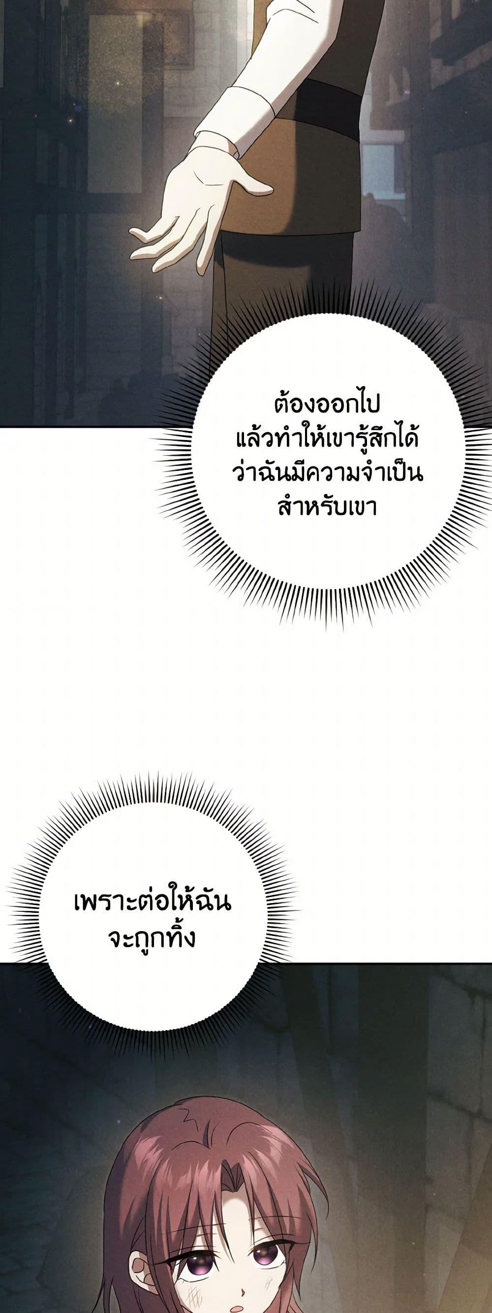 Manga-lc-com อ่านมังงะ อ่านการ์ตูน ออนไลน์ ฟรี Cinderella Disappeared ตอนที่ 1 2 3 4 5 6 7 8 9 10 11 12 13 14 ฟรี ไม่มีโฆษณา Manga-lc - อ่าน มังงะ อ่าน การ์ตูน ออนไลน์ อ่านมังงะ ฟรี