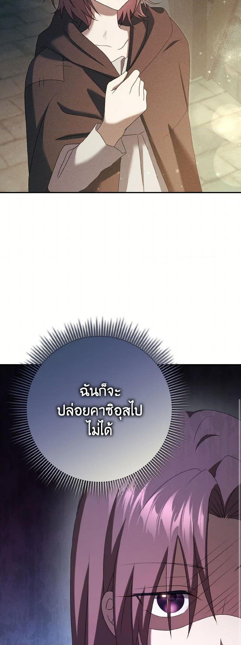 Manga-lc-com อ่านมังงะ อ่านการ์ตูน ออนไลน์ ฟรี Cinderella Disappeared ตอนที่ 1 2 3 4 5 6 7 8 9 10 11 12 13 14 ฟรี ไม่มีโฆษณา Manga-lc - อ่าน มังงะ อ่าน การ์ตูน ออนไลน์ อ่านมังงะ ฟรี