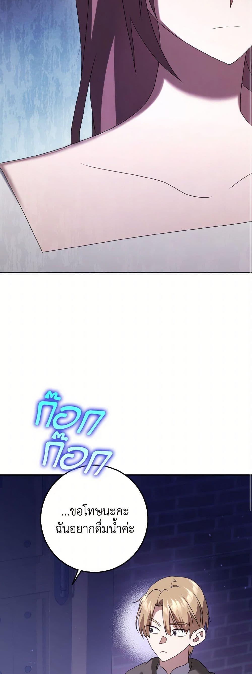 Manga-lc-com อ่านมังงะ อ่านการ์ตูน ออนไลน์ ฟรี Cinderella Disappeared ตอนที่ 1 2 3 4 5 6 7 8 9 10 11 12 13 14 ฟรี ไม่มีโฆษณา Manga-lc - อ่าน มังงะ อ่าน การ์ตูน ออนไลน์ อ่านมังงะ ฟรี