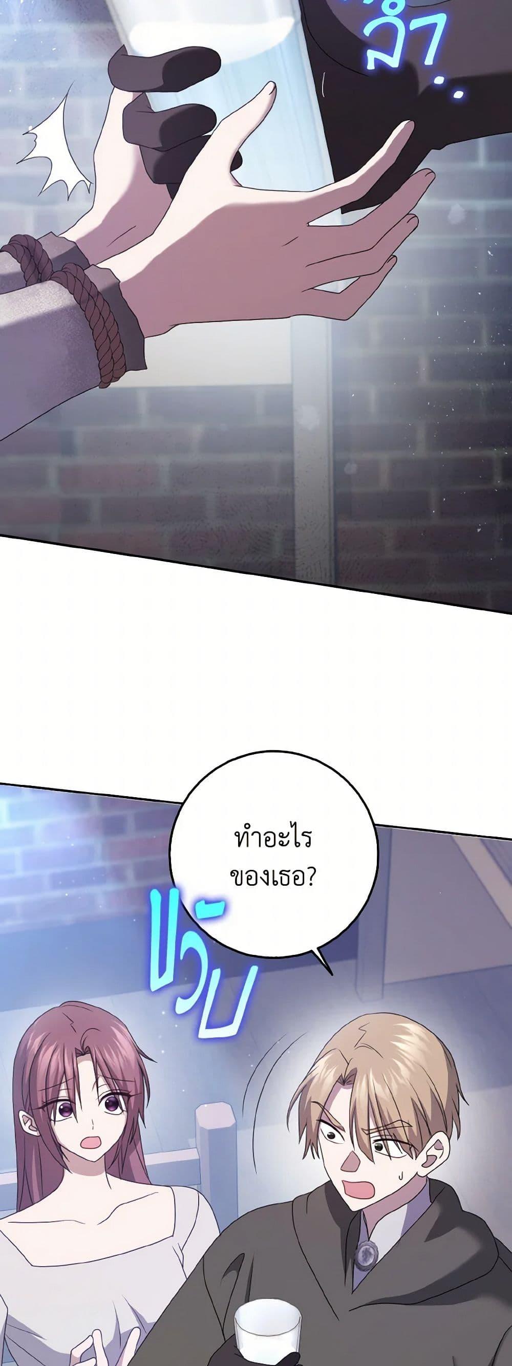 Manga-lc-com อ่านมังงะ อ่านการ์ตูน ออนไลน์ ฟรี Cinderella Disappeared ตอนที่ 1 2 3 4 5 6 7 8 9 10 11 12 13 14 ฟรี ไม่มีโฆษณา Manga-lc - อ่าน มังงะ อ่าน การ์ตูน ออนไลน์ อ่านมังงะ ฟรี