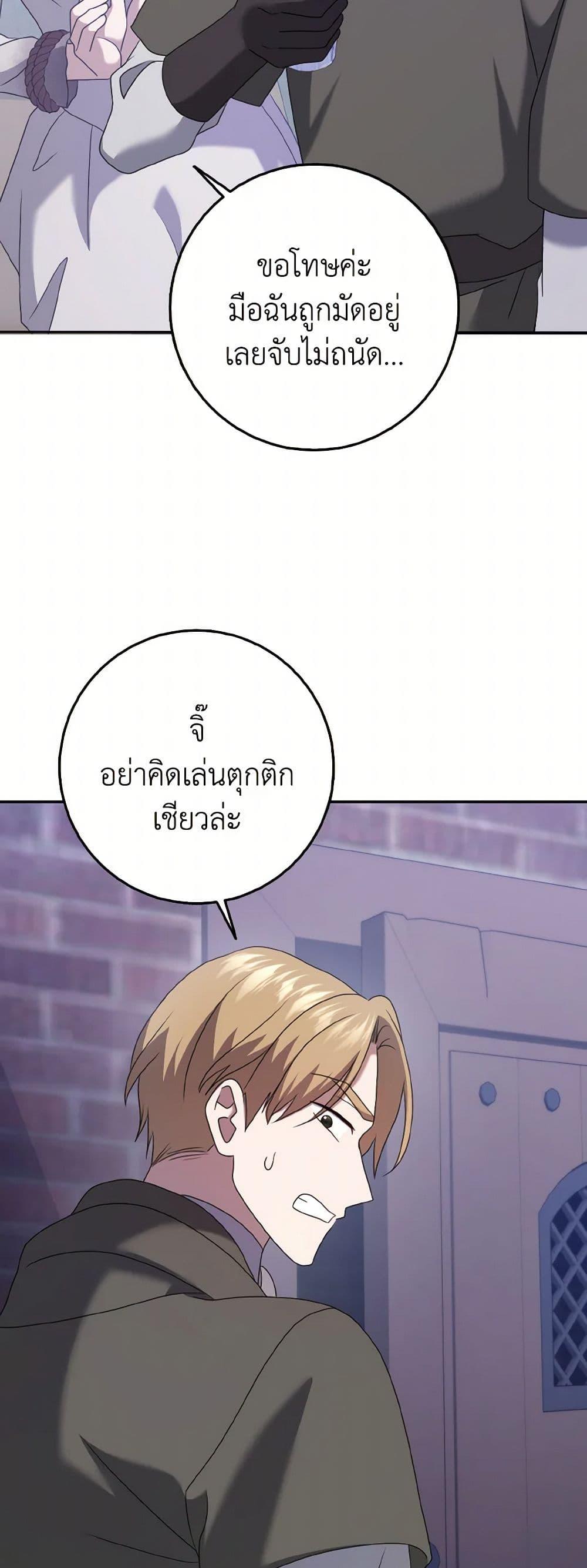 Manga-lc-com อ่านมังงะ อ่านการ์ตูน ออนไลน์ ฟรี Cinderella Disappeared ตอนที่ 1 2 3 4 5 6 7 8 9 10 11 12 13 14 ฟรี ไม่มีโฆษณา Manga-lc - อ่าน มังงะ อ่าน การ์ตูน ออนไลน์ อ่านมังงะ ฟรี