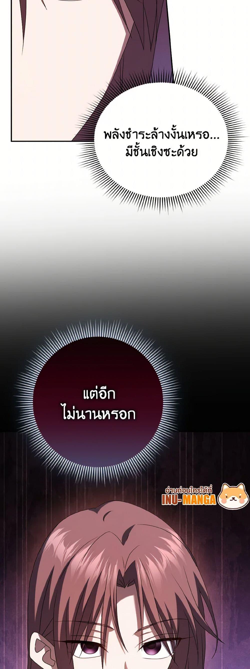 Manga-lc-com อ่านมังงะ อ่านการ์ตูน ออนไลน์ ฟรี Cinderella Disappeared ตอนที่ 1 2 3 4 5 6 7 8 9 10 11 12 13 14 ฟรี ไม่มีโฆษณา Manga-lc - อ่าน มังงะ อ่าน การ์ตูน ออนไลน์ อ่านมังงะ ฟรี