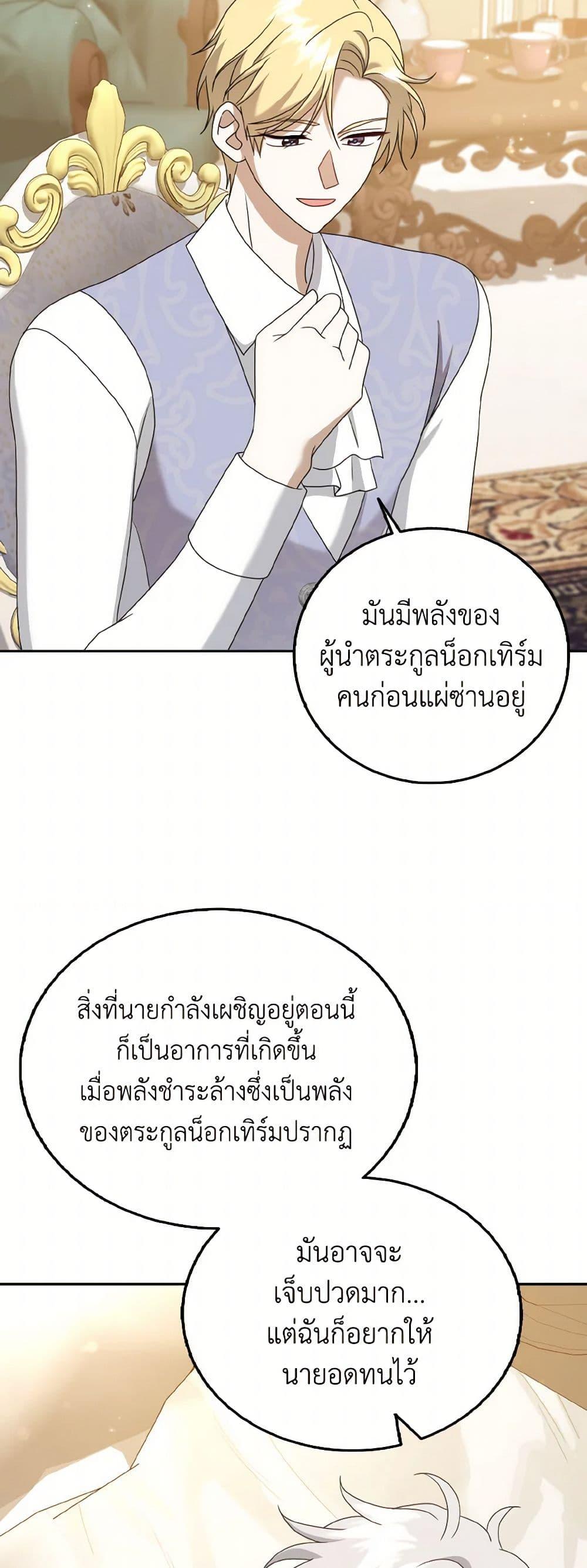 Manga-lc-com อ่านมังงะ อ่านการ์ตูน ออนไลน์ ฟรี Cinderella Disappeared ตอนที่ 1 2 3 4 5 6 7 8 9 10 11 12 13 14 ฟรี ไม่มีโฆษณา Manga-lc - อ่าน มังงะ อ่าน การ์ตูน ออนไลน์ อ่านมังงะ ฟรี
