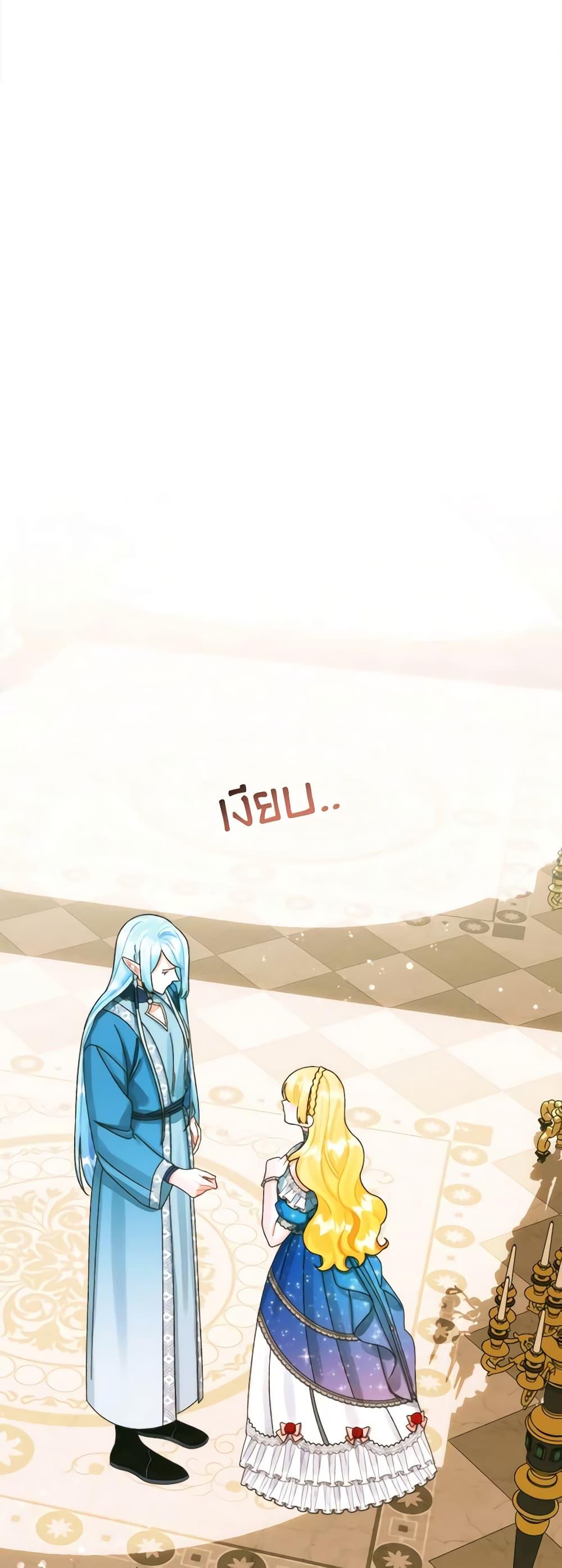 Manga-lc-com อ่านมังงะ อ่านการ์ตูน ออนไลน์ ฟรี Princess in the Rough ตอนที่ 1 2 3 4 5 6 7 8 9 10 11 12 13 14 ฟรี ไม่มีโฆษณา Manga-lc - อ่าน มังงะ อ่าน การ์ตูน ออนไลน์ อ่านมังงะ ฟรี