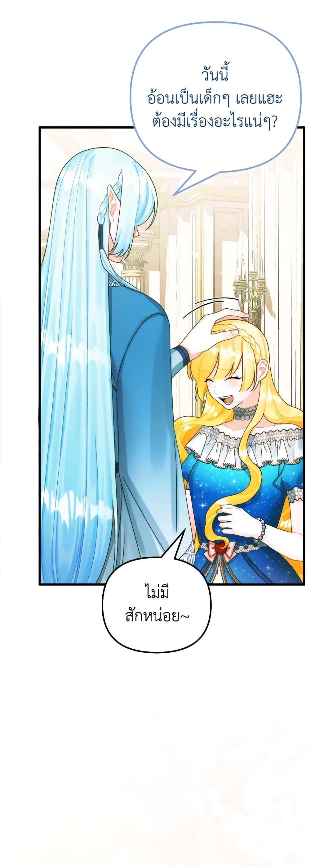 Manga-lc-com อ่านมังงะ อ่านการ์ตูน ออนไลน์ ฟรี Princess in the Rough ตอนที่ 1 2 3 4 5 6 7 8 9 10 11 12 13 14 ฟรี ไม่มีโฆษณา Manga-lc - อ่าน มังงะ อ่าน การ์ตูน ออนไลน์ อ่านมังงะ ฟรี