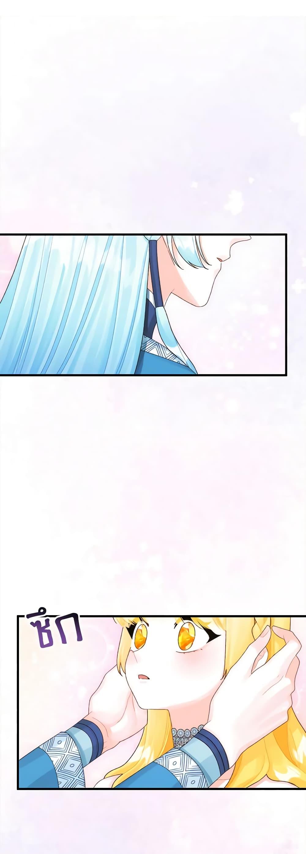 Manga-lc-com อ่านมังงะ อ่านการ์ตูน ออนไลน์ ฟรี Princess in the Rough ตอนที่ 1 2 3 4 5 6 7 8 9 10 11 12 13 14 ฟรี ไม่มีโฆษณา Manga-lc - อ่าน มังงะ อ่าน การ์ตูน ออนไลน์ อ่านมังงะ ฟรี