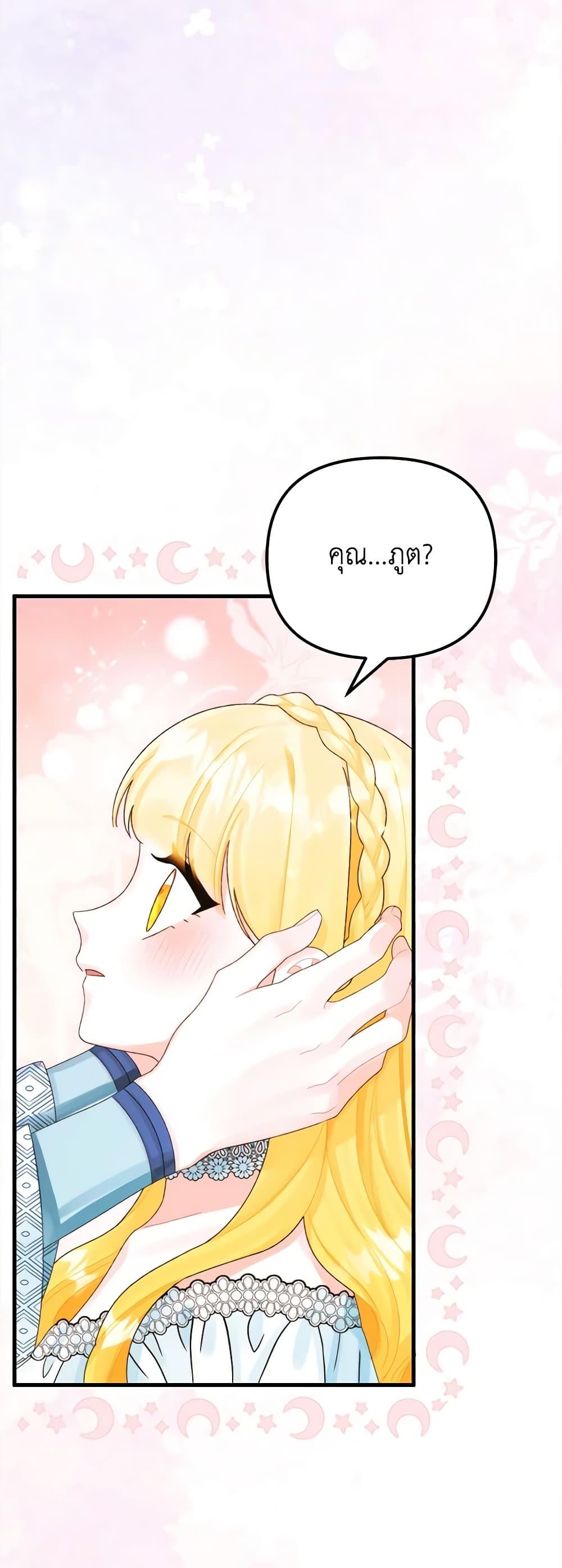 Manga-lc-com อ่านมังงะ อ่านการ์ตูน ออนไลน์ ฟรี Princess in the Rough ตอนที่ 1 2 3 4 5 6 7 8 9 10 11 12 13 14 ฟรี ไม่มีโฆษณา Manga-lc - อ่าน มังงะ อ่าน การ์ตูน ออนไลน์ อ่านมังงะ ฟรี