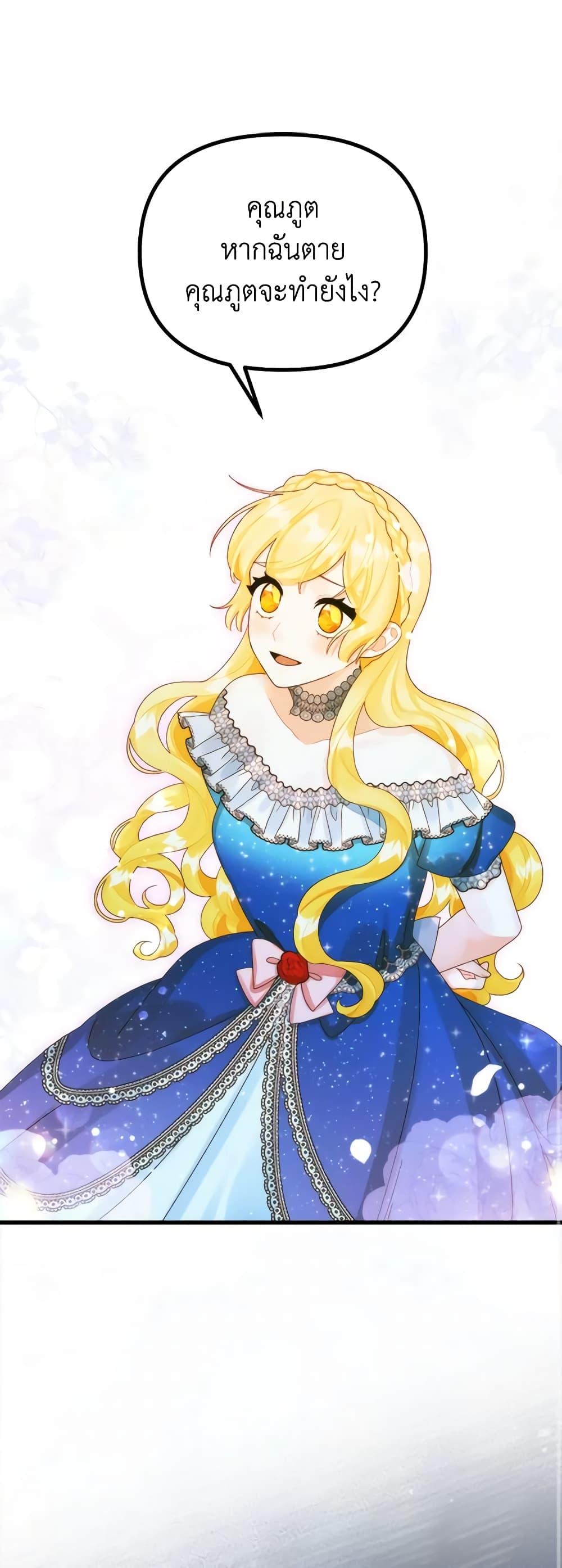 Manga-lc-com อ่านมังงะ อ่านการ์ตูน ออนไลน์ ฟรี Princess in the Rough ตอนที่ 1 2 3 4 5 6 7 8 9 10 11 12 13 14 ฟรี ไม่มีโฆษณา Manga-lc - อ่าน มังงะ อ่าน การ์ตูน ออนไลน์ อ่านมังงะ ฟรี