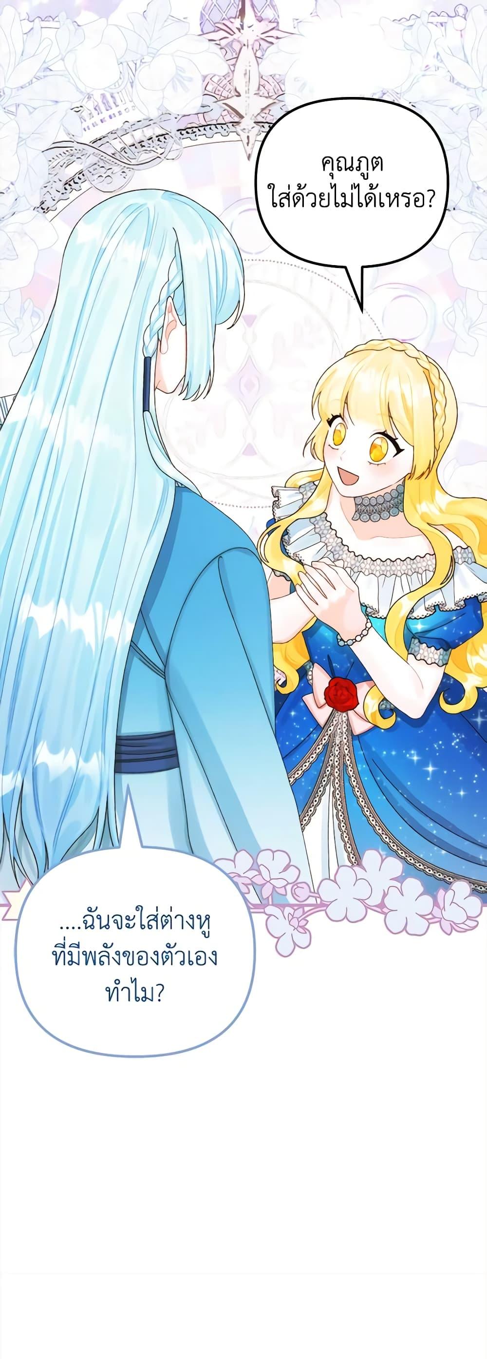 Manga-lc-com อ่านมังงะ อ่านการ์ตูน ออนไลน์ ฟรี Princess in the Rough ตอนที่ 1 2 3 4 5 6 7 8 9 10 11 12 13 14 ฟรี ไม่มีโฆษณา Manga-lc - อ่าน มังงะ อ่าน การ์ตูน ออนไลน์ อ่านมังงะ ฟรี