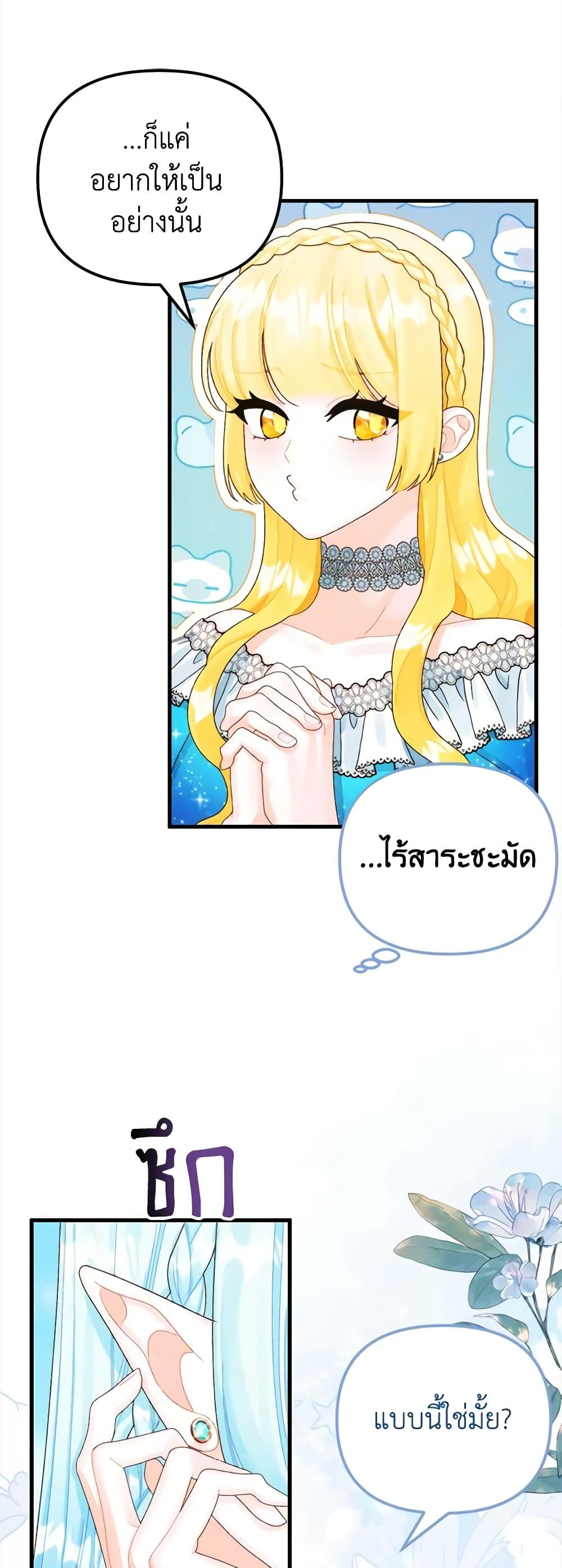 Manga-lc-com อ่านมังงะ อ่านการ์ตูน ออนไลน์ ฟรี Princess in the Rough ตอนที่ 1 2 3 4 5 6 7 8 9 10 11 12 13 14 ฟรี ไม่มีโฆษณา Manga-lc - อ่าน มังงะ อ่าน การ์ตูน ออนไลน์ อ่านมังงะ ฟรี