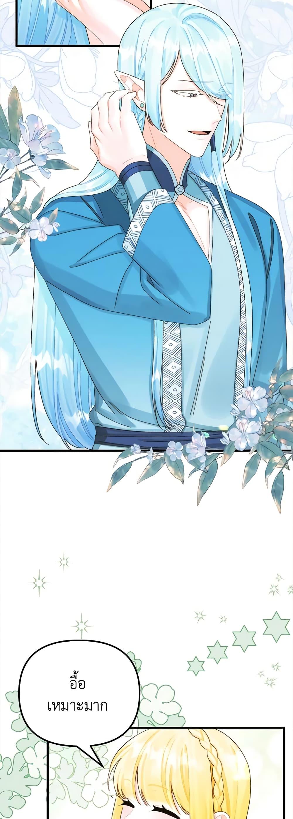 Manga-lc-com อ่านมังงะ อ่านการ์ตูน ออนไลน์ ฟรี Princess in the Rough ตอนที่ 1 2 3 4 5 6 7 8 9 10 11 12 13 14 ฟรี ไม่มีโฆษณา Manga-lc - อ่าน มังงะ อ่าน การ์ตูน ออนไลน์ อ่านมังงะ ฟรี