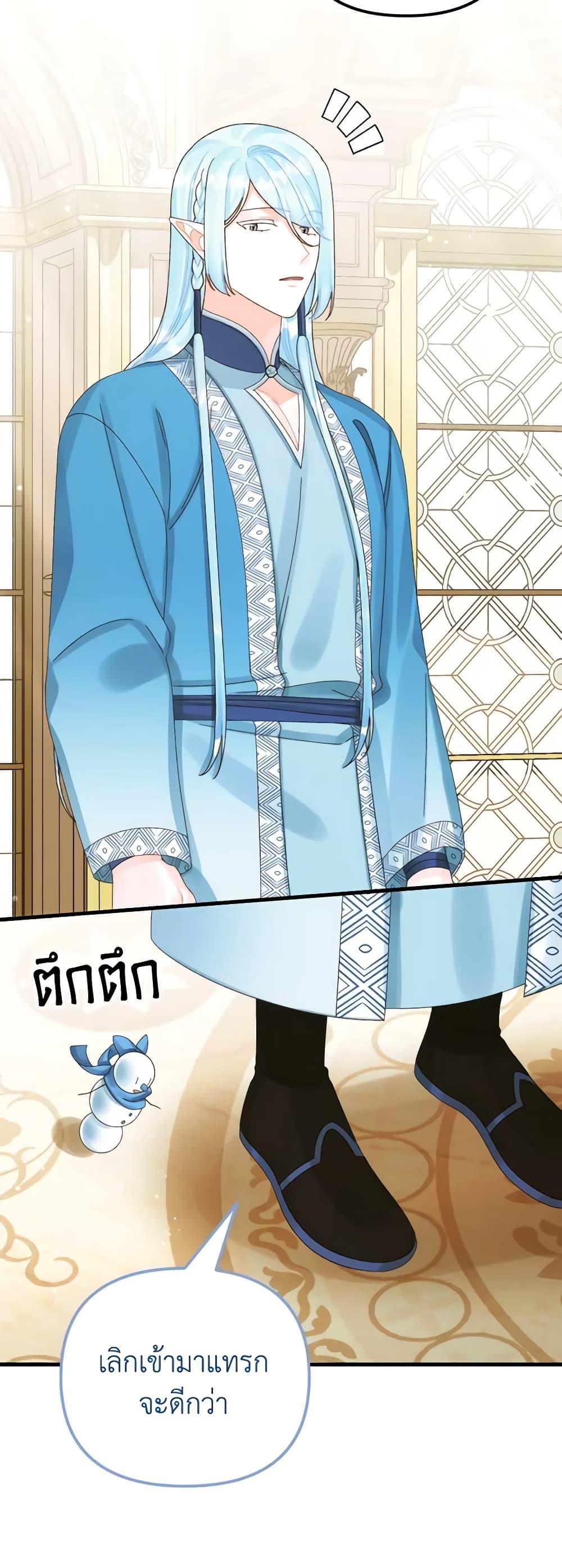 Manga-lc-com อ่านมังงะ อ่านการ์ตูน ออนไลน์ ฟรี Princess in the Rough ตอนที่ 1 2 3 4 5 6 7 8 9 10 11 12 13 14 ฟรี ไม่มีโฆษณา Manga-lc - อ่าน มังงะ อ่าน การ์ตูน ออนไลน์ อ่านมังงะ ฟรี