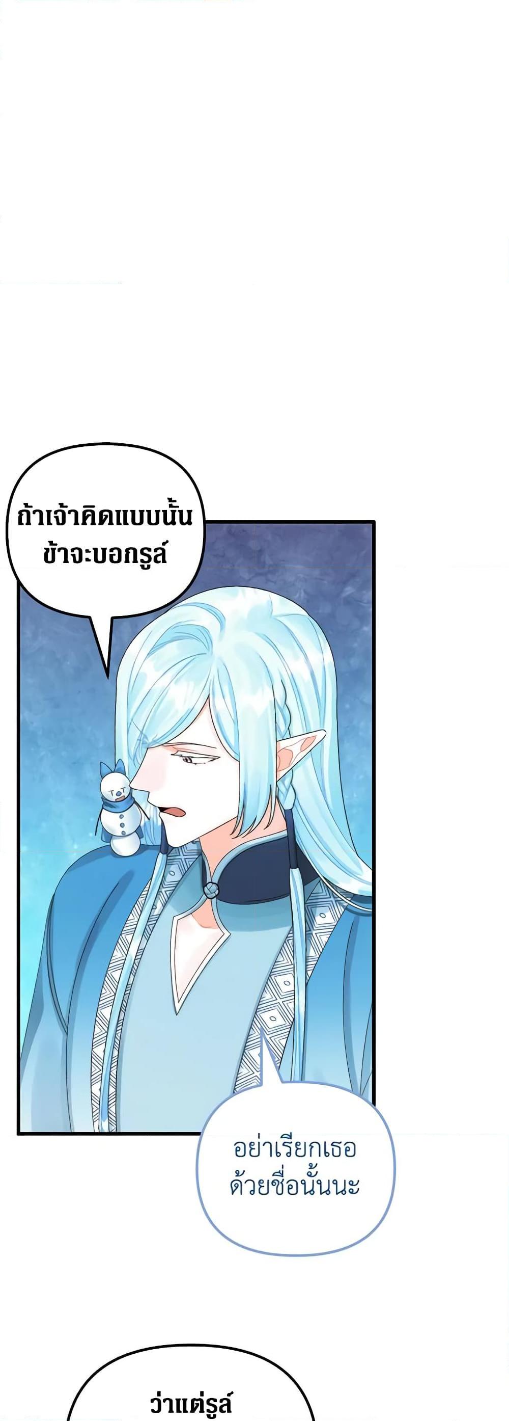 Manga-lc-com อ่านมังงะ อ่านการ์ตูน ออนไลน์ ฟรี Princess in the Rough ตอนที่ 1 2 3 4 5 6 7 8 9 10 11 12 13 14 ฟรี ไม่มีโฆษณา Manga-lc - อ่าน มังงะ อ่าน การ์ตูน ออนไลน์ อ่านมังงะ ฟรี