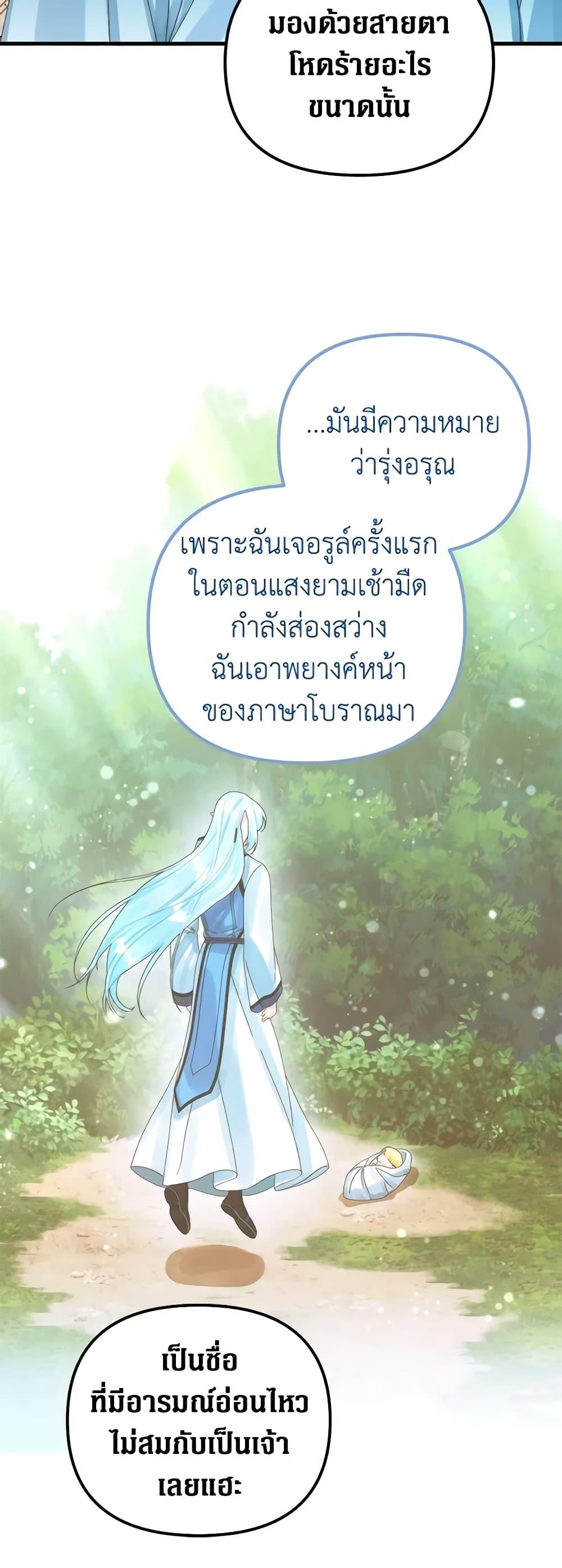 Manga-lc-com อ่านมังงะ อ่านการ์ตูน ออนไลน์ ฟรี Princess in the Rough ตอนที่ 1 2 3 4 5 6 7 8 9 10 11 12 13 14 ฟรี ไม่มีโฆษณา Manga-lc - อ่าน มังงะ อ่าน การ์ตูน ออนไลน์ อ่านมังงะ ฟรี