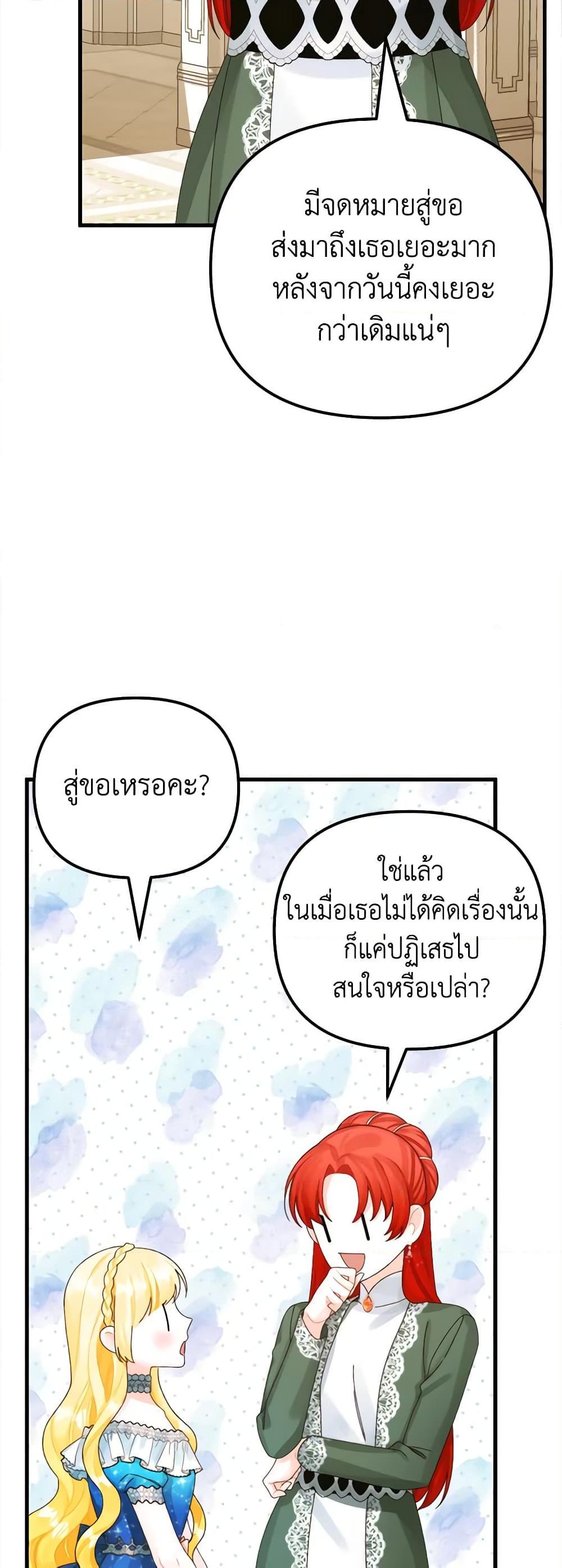 Manga-lc-com อ่านมังงะ อ่านการ์ตูน ออนไลน์ ฟรี Princess in the Rough ตอนที่ 1 2 3 4 5 6 7 8 9 10 11 12 13 14 ฟรี ไม่มีโฆษณา Manga-lc - อ่าน มังงะ อ่าน การ์ตูน ออนไลน์ อ่านมังงะ ฟรี