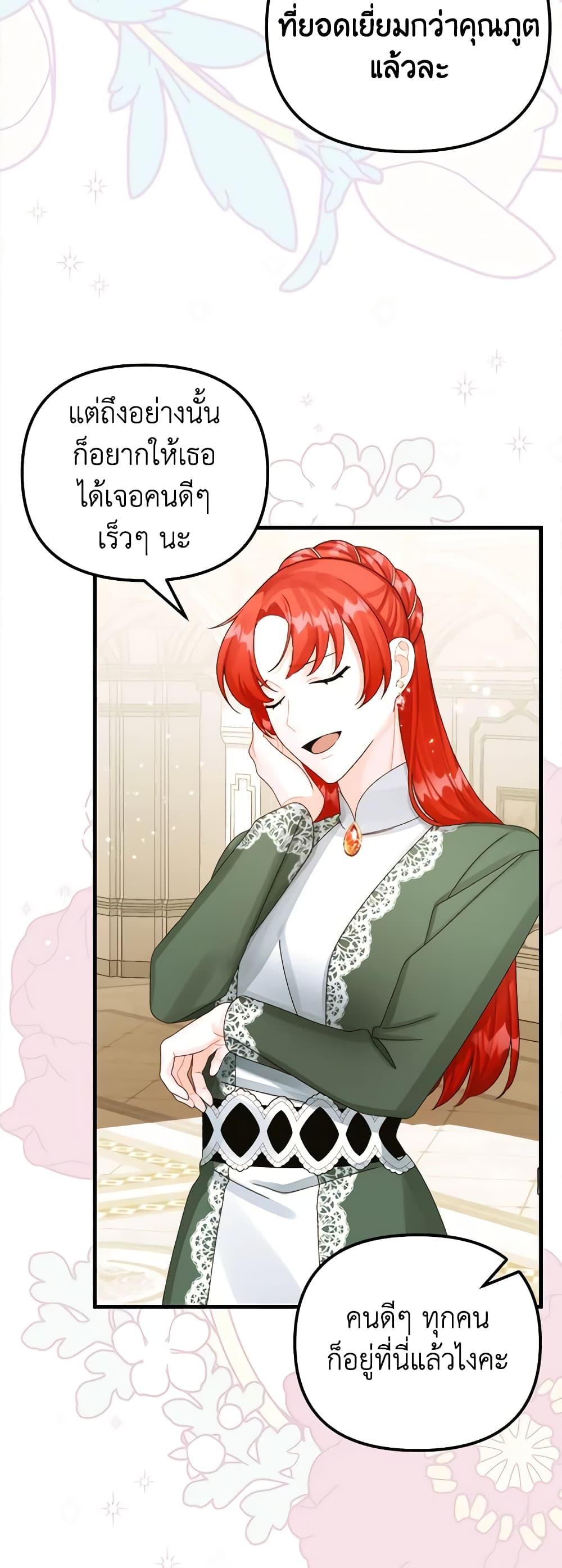 Manga-lc-com อ่านมังงะ อ่านการ์ตูน ออนไลน์ ฟรี Princess in the Rough ตอนที่ 1 2 3 4 5 6 7 8 9 10 11 12 13 14 ฟรี ไม่มีโฆษณา Manga-lc - อ่าน มังงะ อ่าน การ์ตูน ออนไลน์ อ่านมังงะ ฟรี