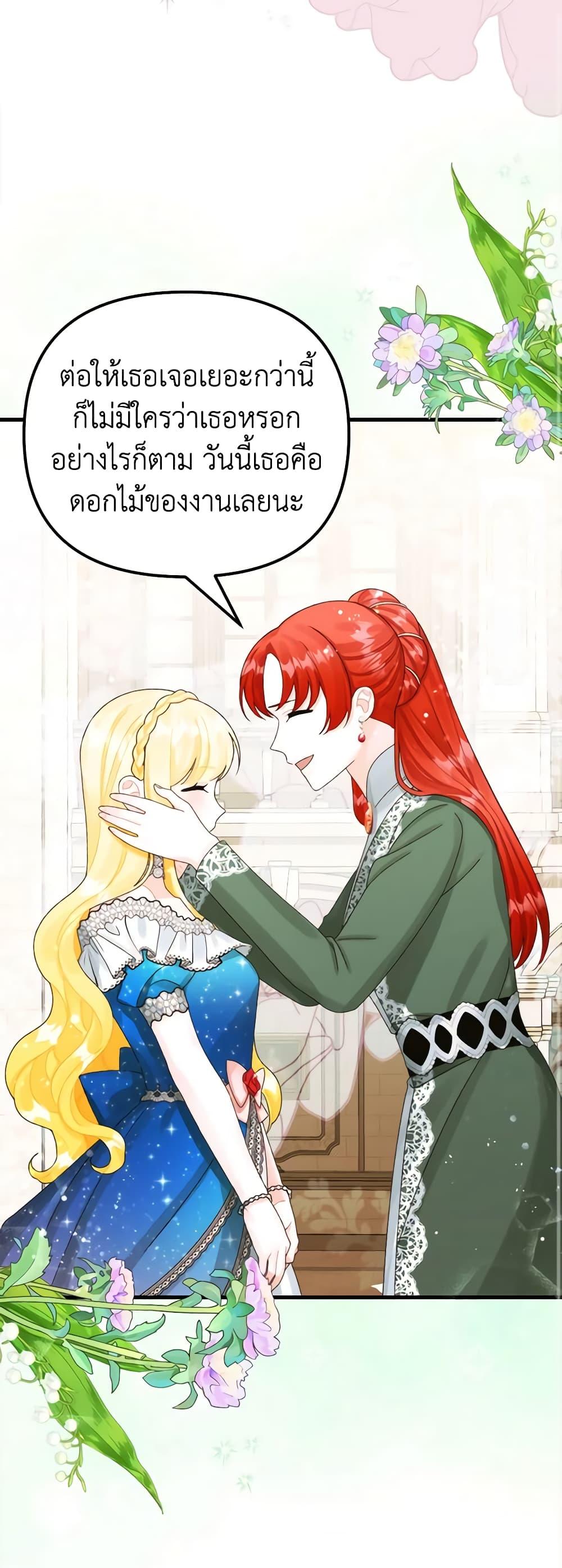 Manga-lc-com อ่านมังงะ อ่านการ์ตูน ออนไลน์ ฟรี Princess in the Rough ตอนที่ 1 2 3 4 5 6 7 8 9 10 11 12 13 14 ฟรี ไม่มีโฆษณา Manga-lc - อ่าน มังงะ อ่าน การ์ตูน ออนไลน์ อ่านมังงะ ฟรี