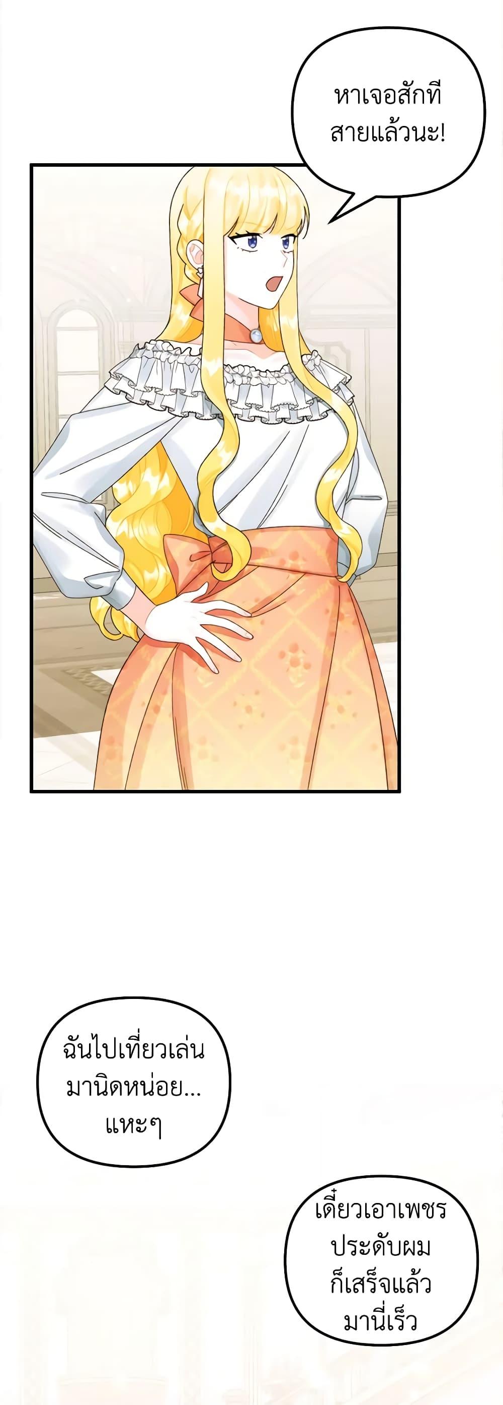 Manga-lc-com อ่านมังงะ อ่านการ์ตูน ออนไลน์ ฟรี Princess in the Rough ตอนที่ 1 2 3 4 5 6 7 8 9 10 11 12 13 14 ฟรี ไม่มีโฆษณา Manga-lc - อ่าน มังงะ อ่าน การ์ตูน ออนไลน์ อ่านมังงะ ฟรี